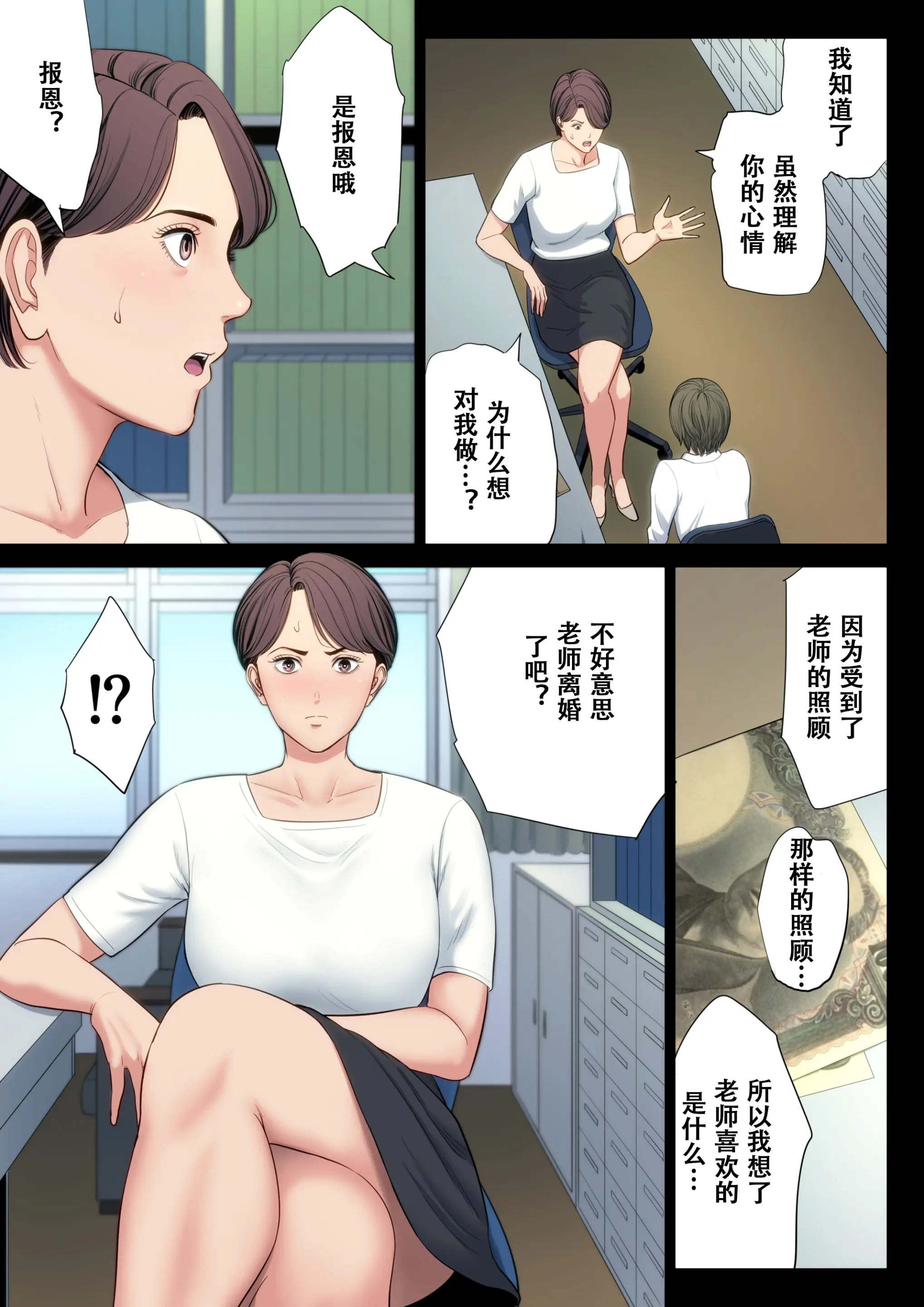 웹툰 이미지 6
