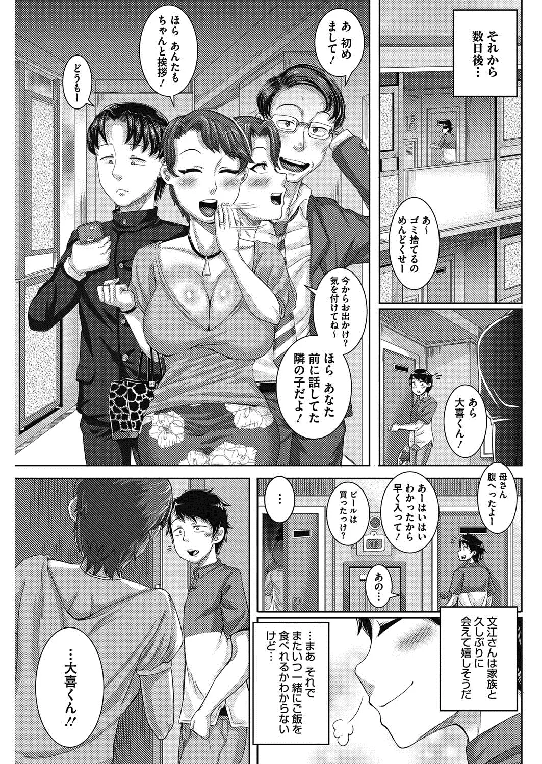 웹툰 이미지 183