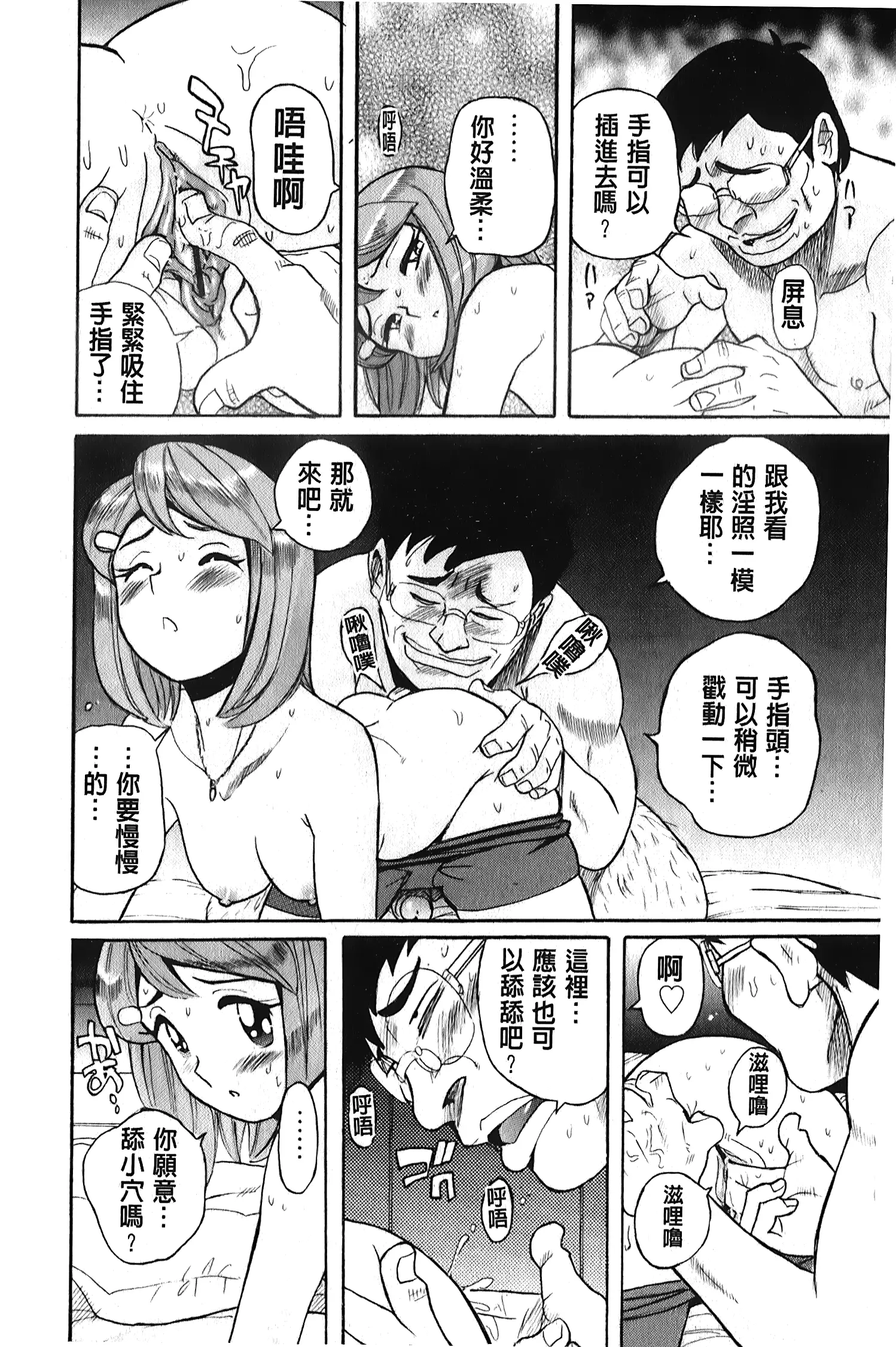 웹툰 이미지 194