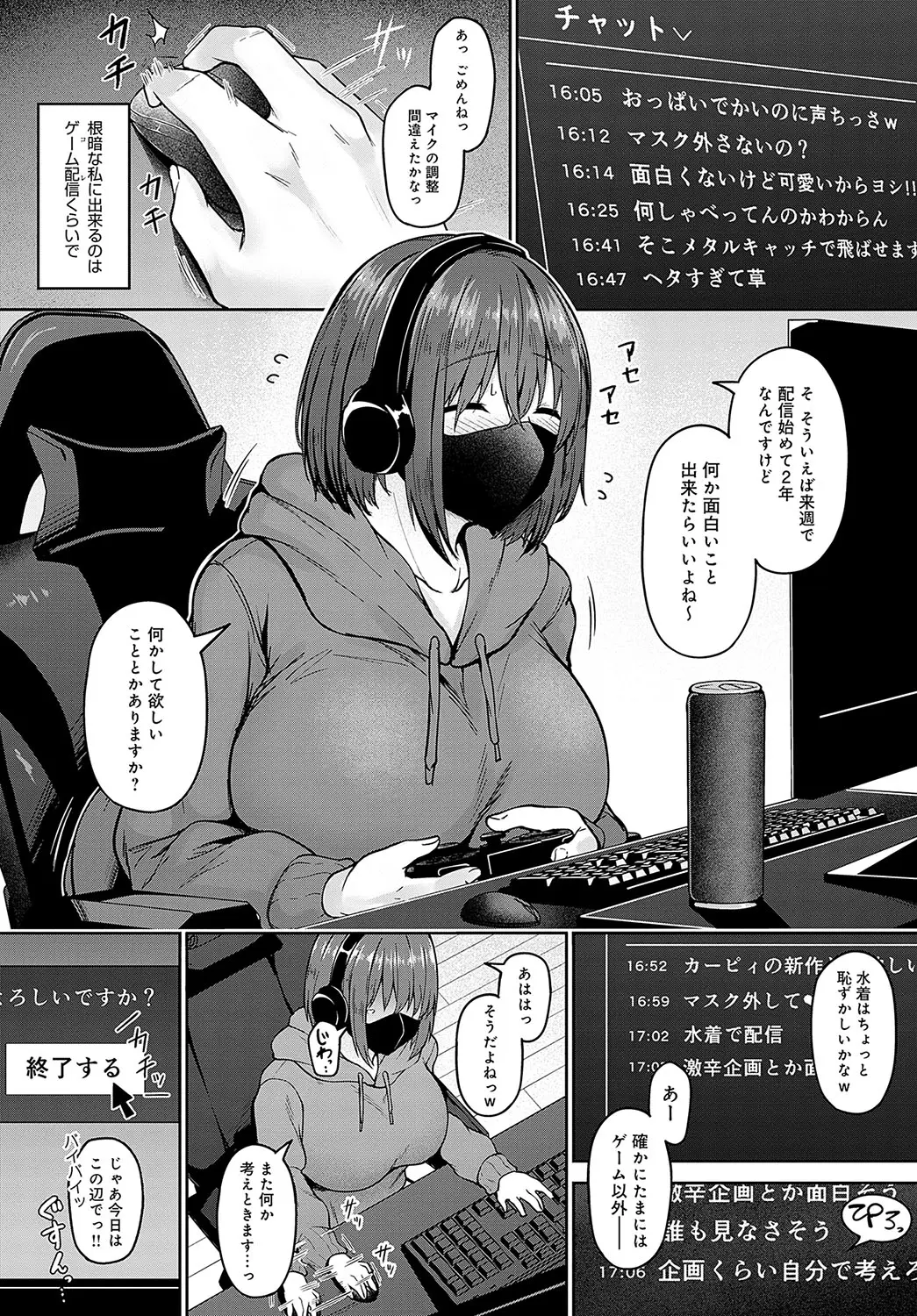 웹툰 이미지 170