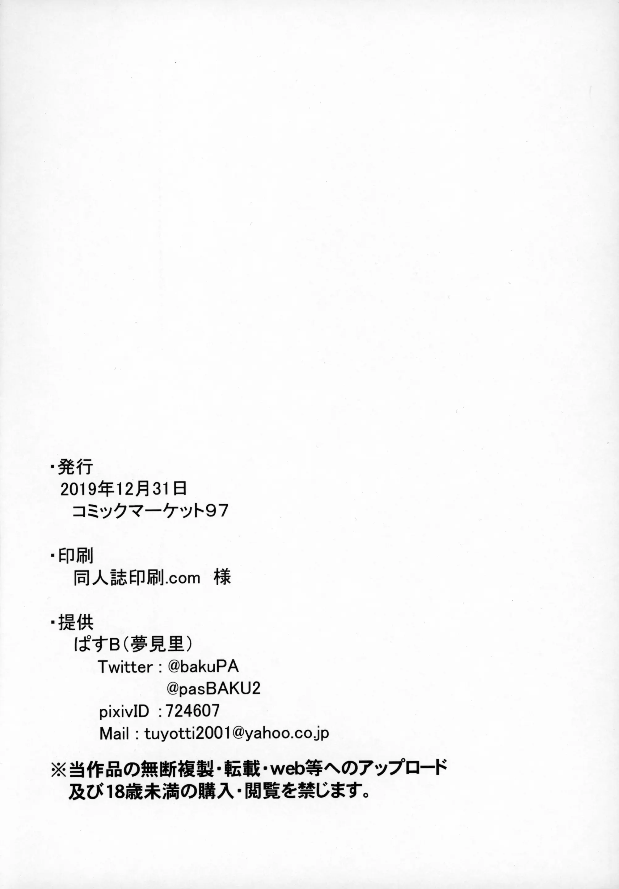 웹툰 이미지 32