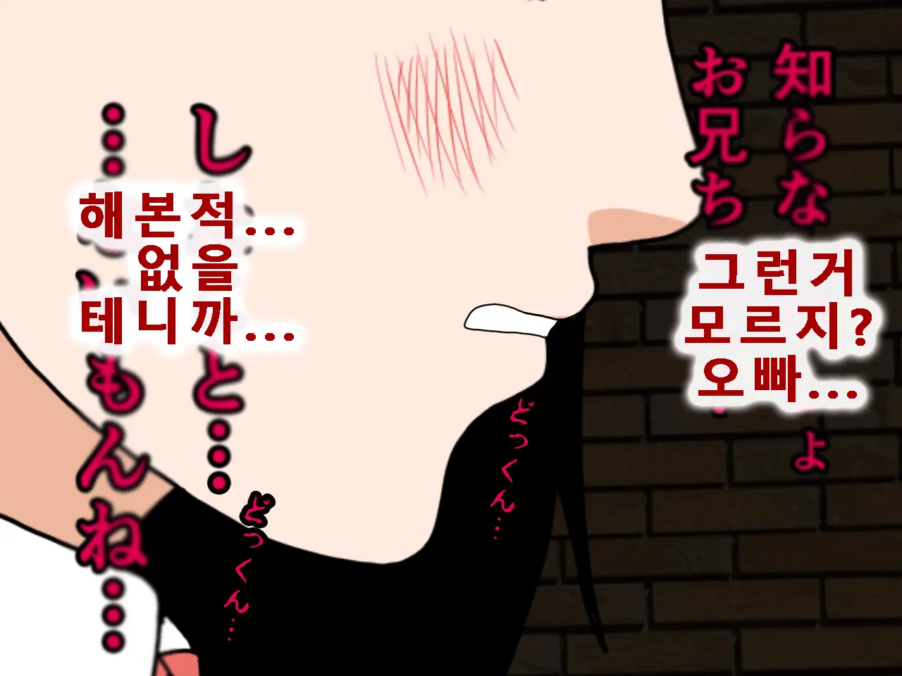 웹툰 이미지 131