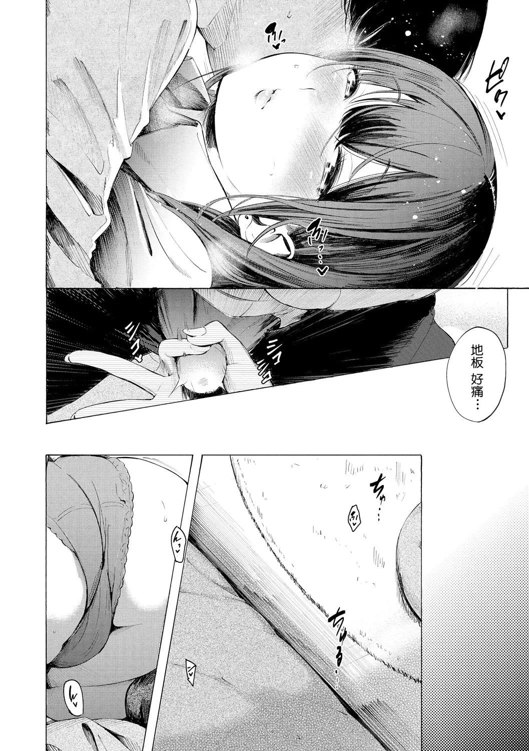 웹툰 이미지 178