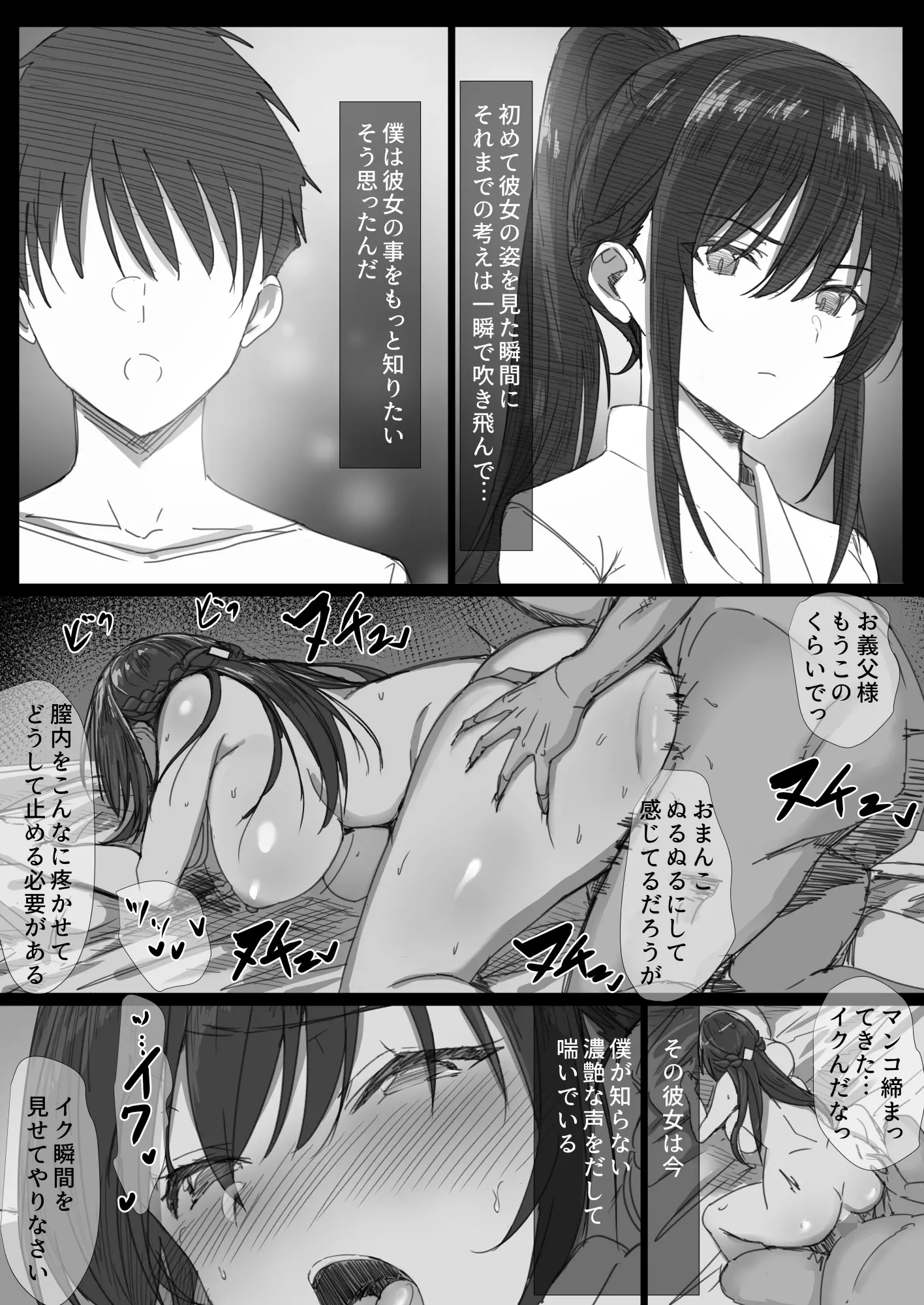 웹툰 이미지 53