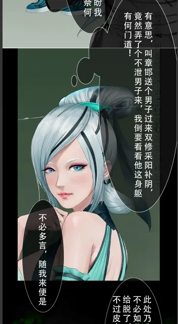 웹툰 이미지 3
