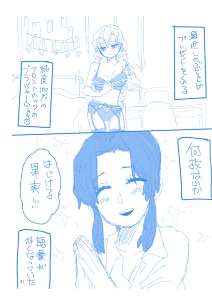 웹툰 이미지 29