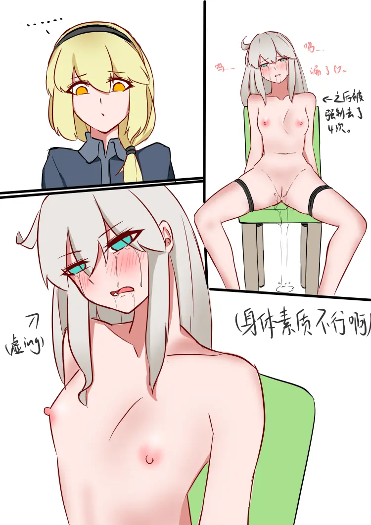 웹툰 이미지 18