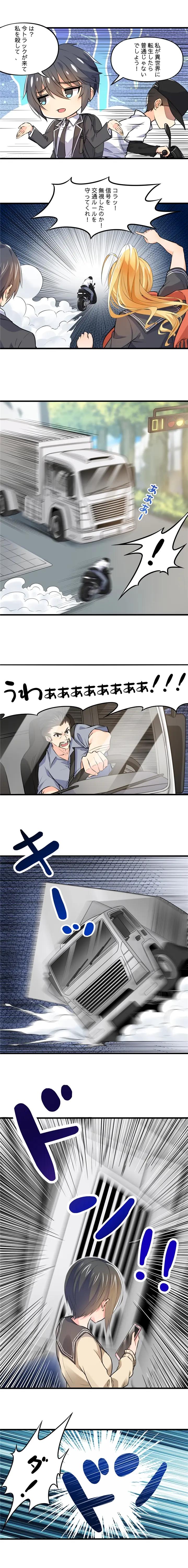 웹툰 이미지 1