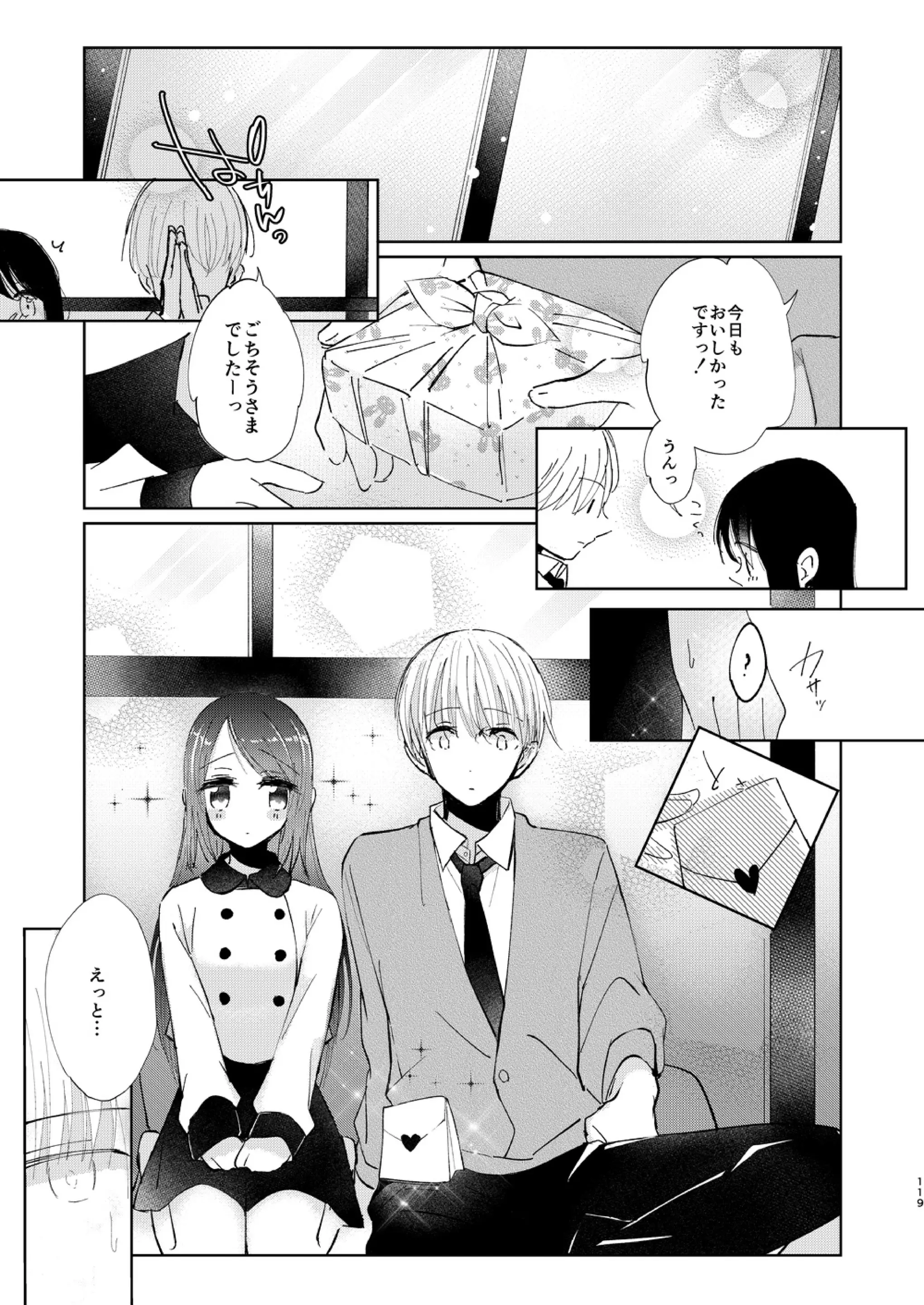 웹툰 이미지 117