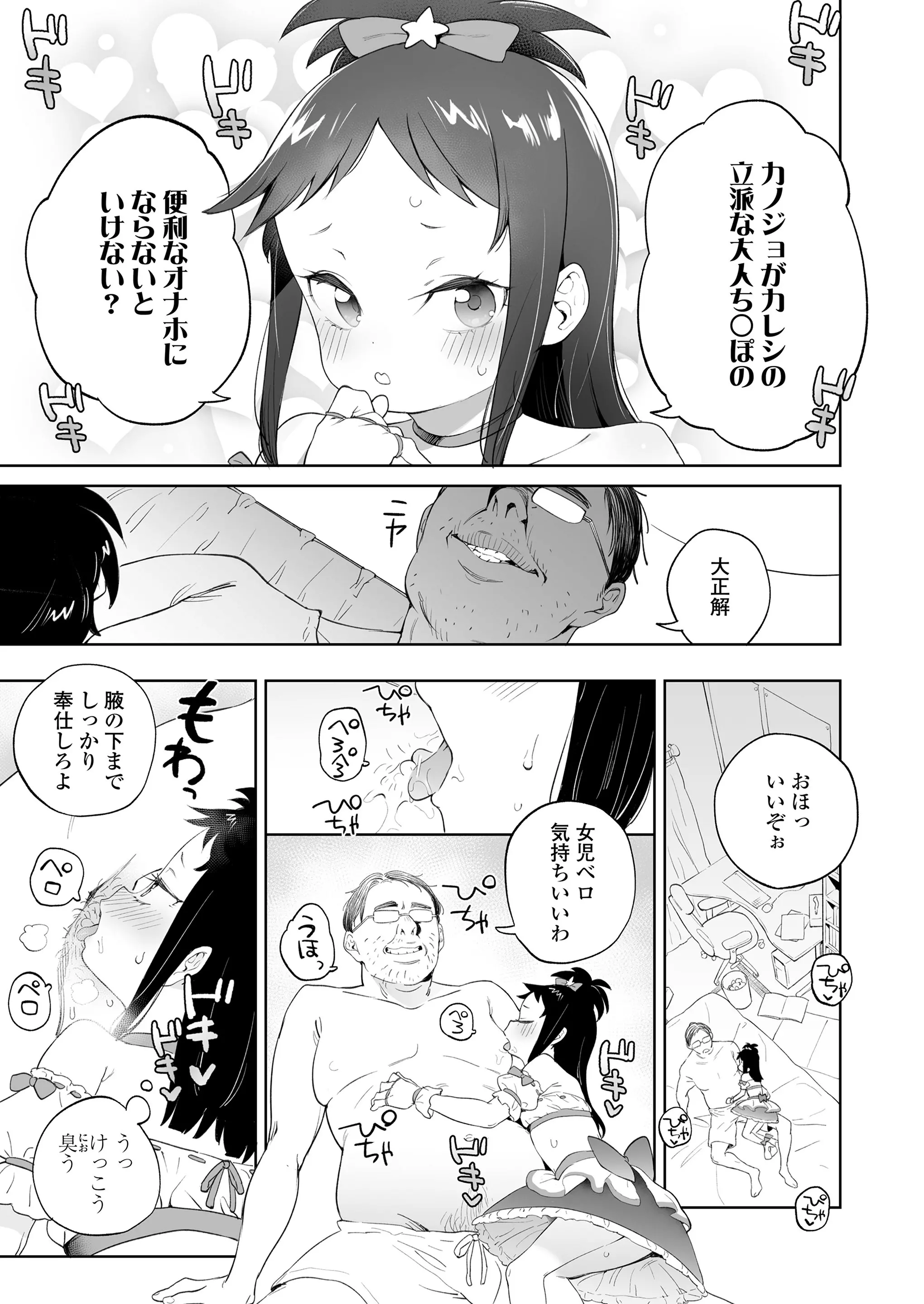 웹툰 이미지 48