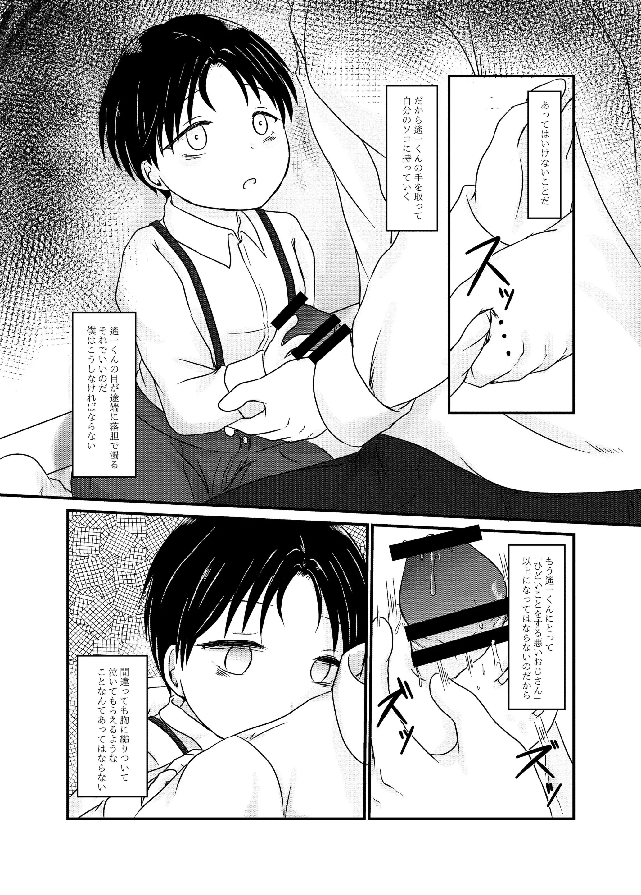 웹툰 이미지 22