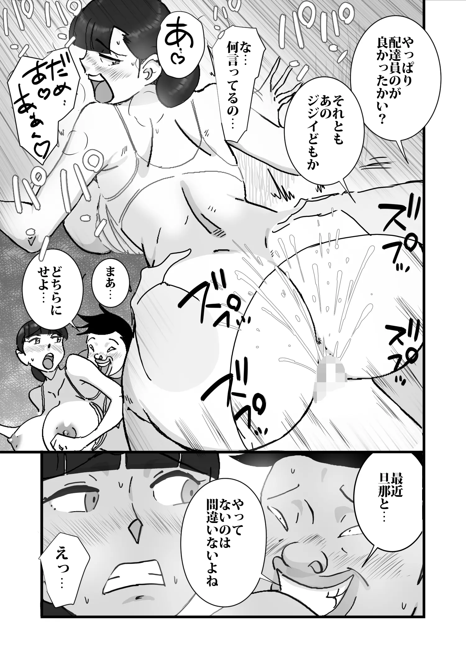 웹툰 이미지 25