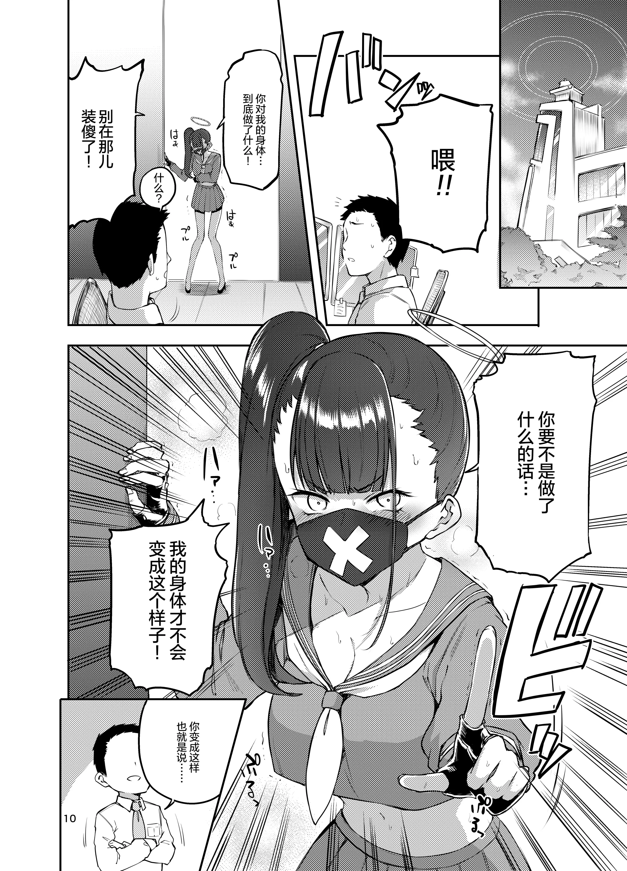 웹툰 이미지 10
