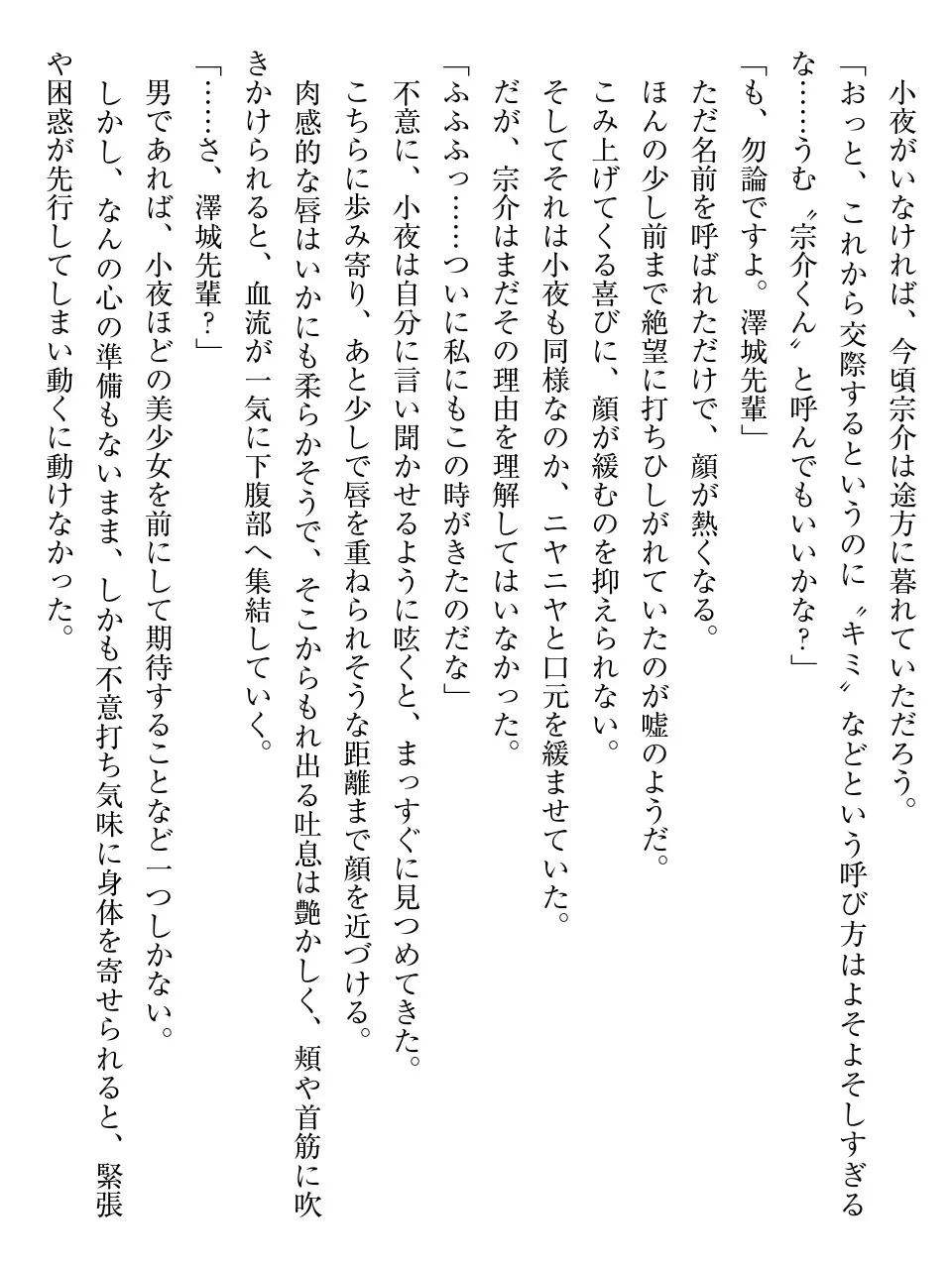 웹툰 이미지 23