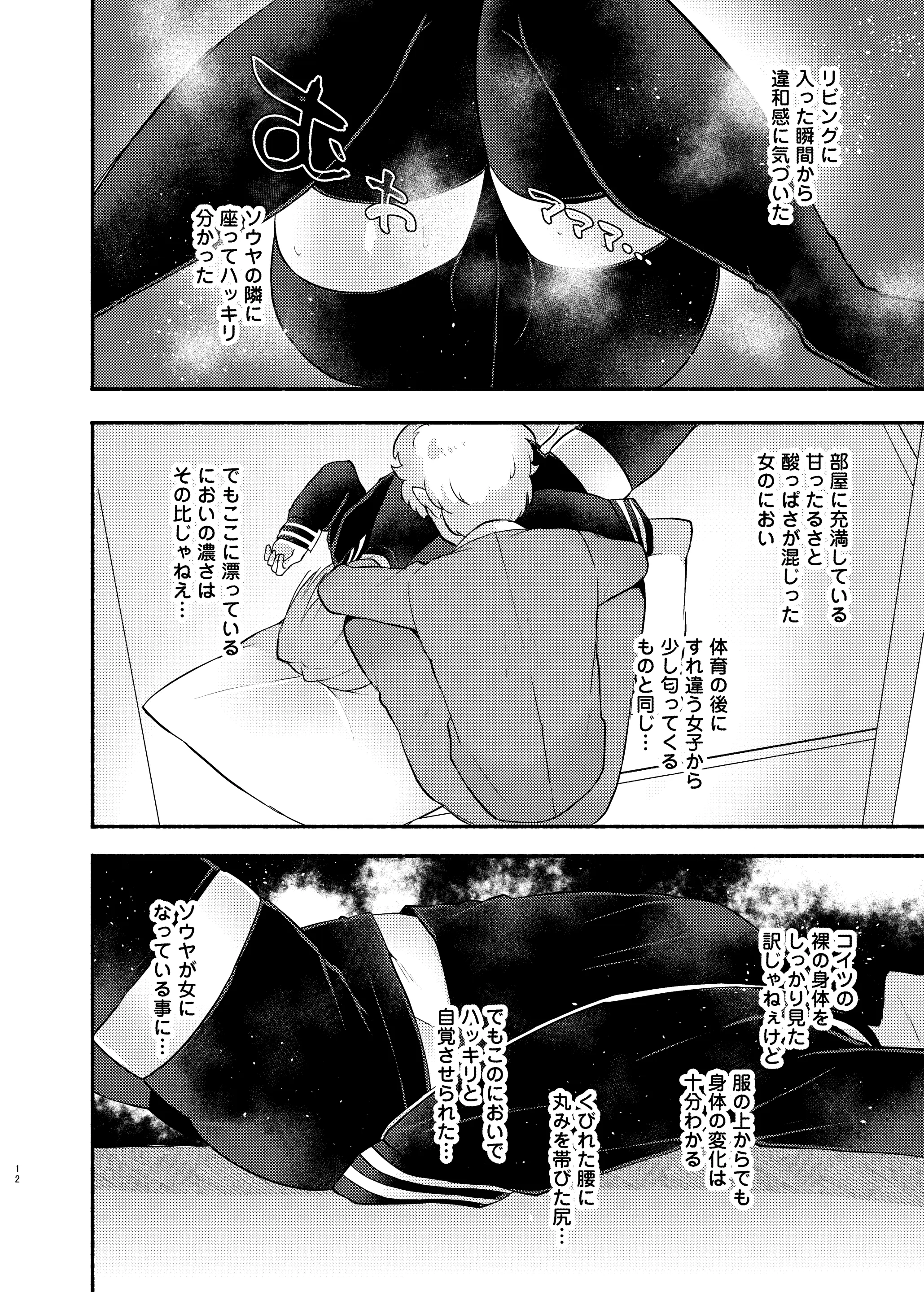 웹툰 이미지 11