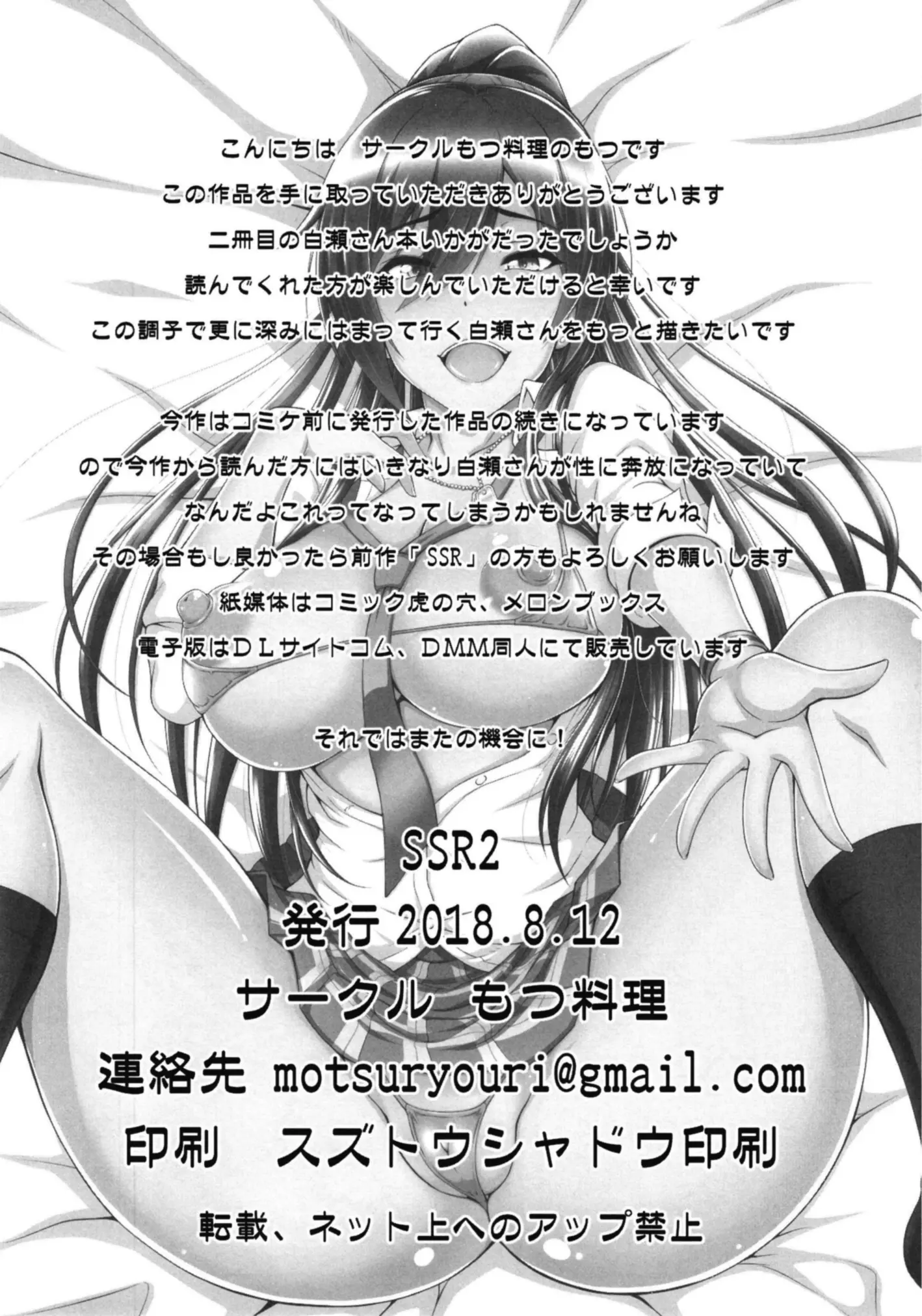 웹툰 이미지 18