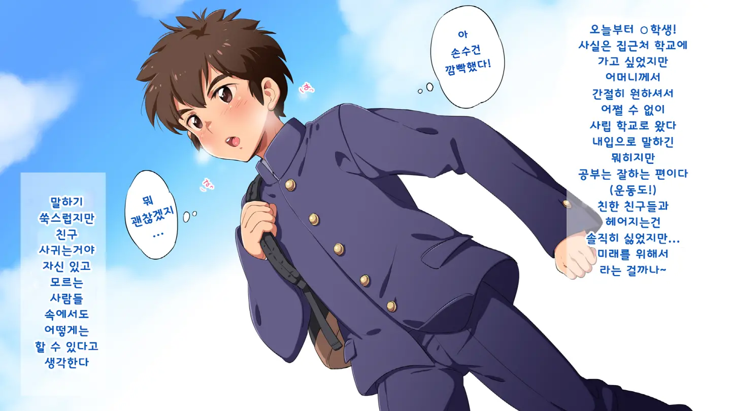웹툰 이미지 4