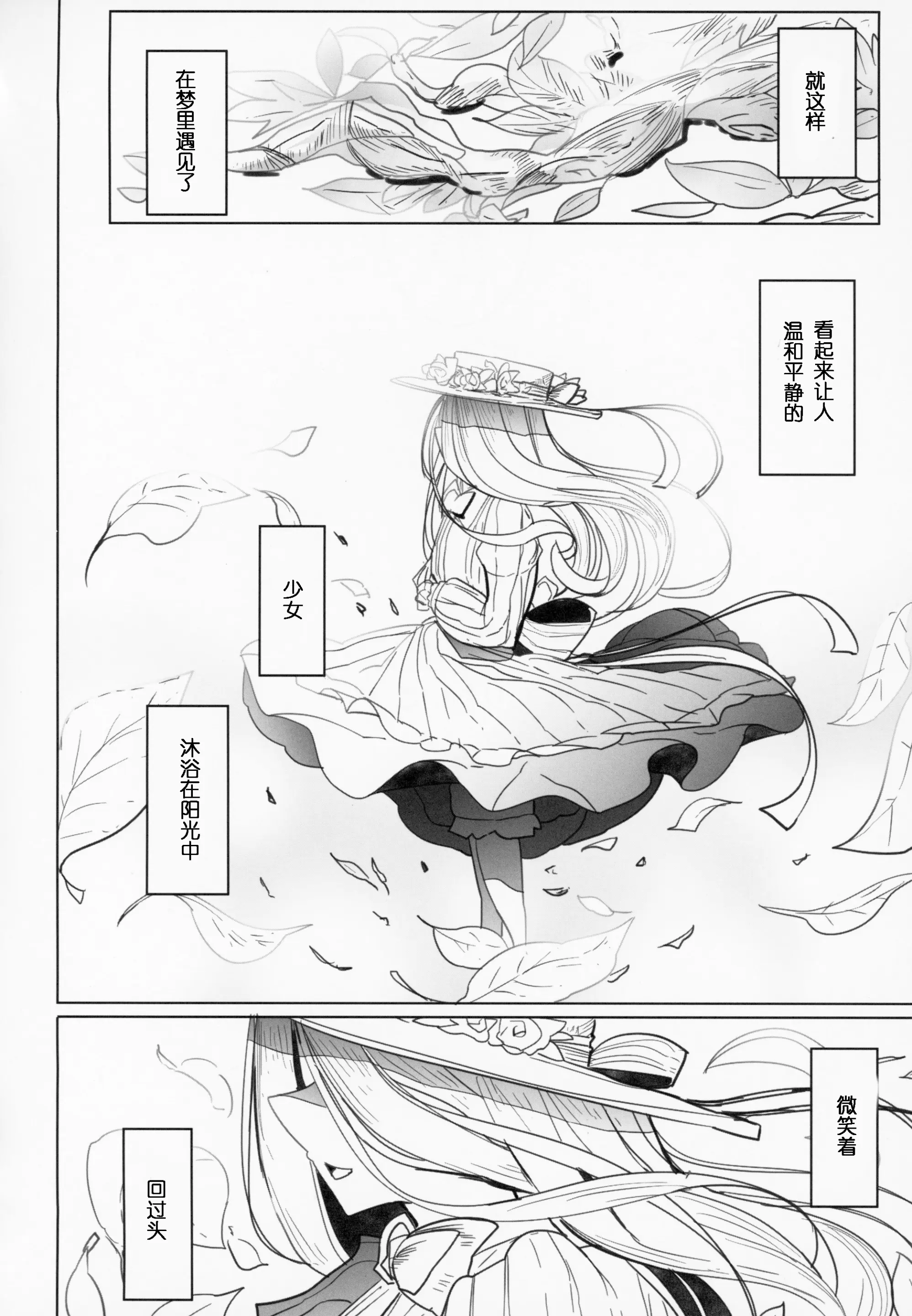 웹툰 이미지 54
