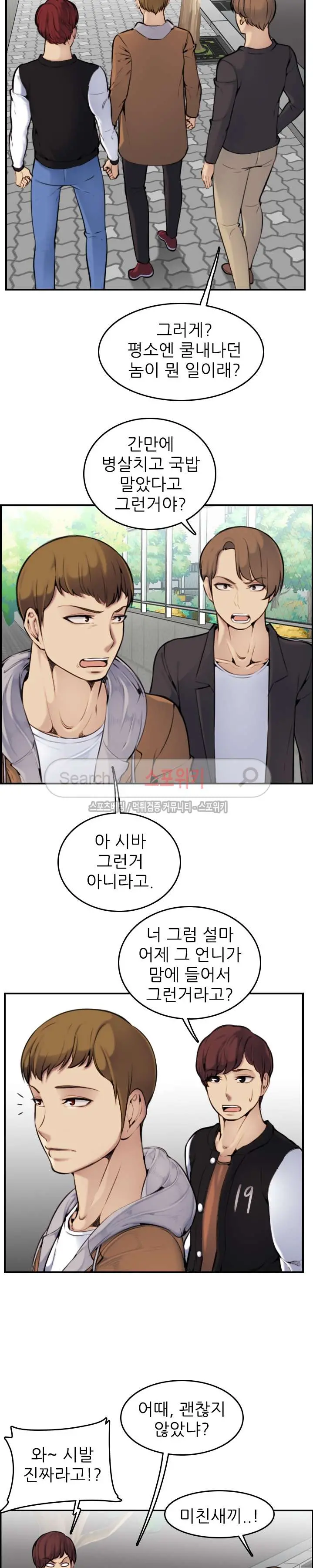 웹툰 이미지 44