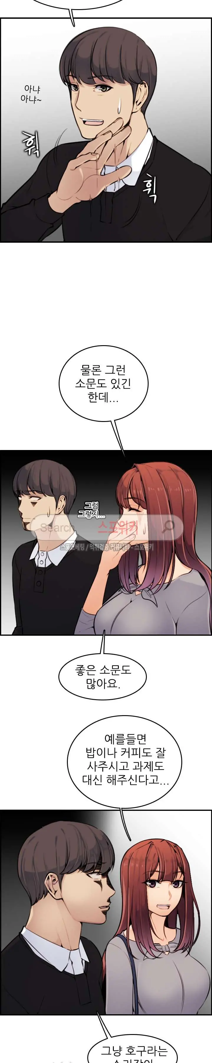 웹툰 이미지 130