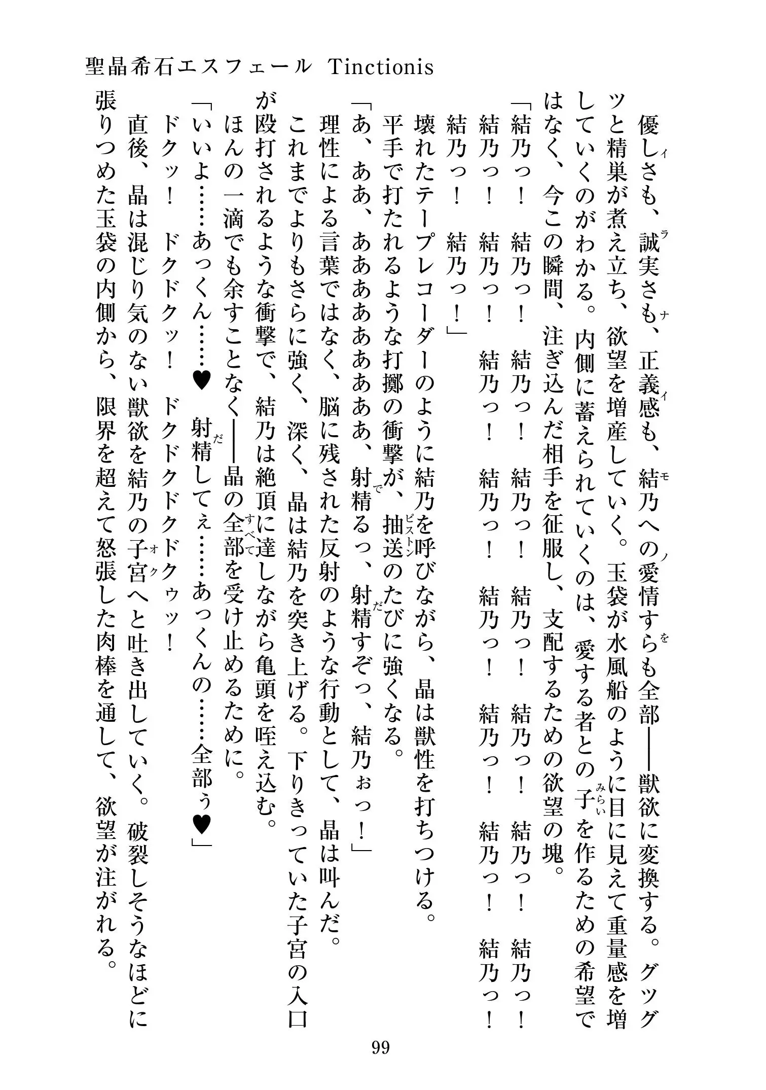 웹툰 이미지 99