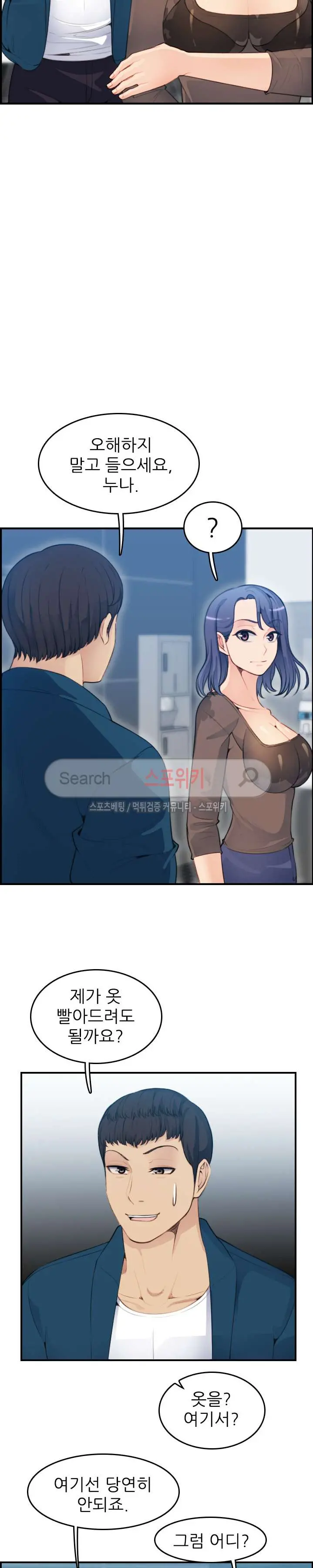 웹툰 이미지 250