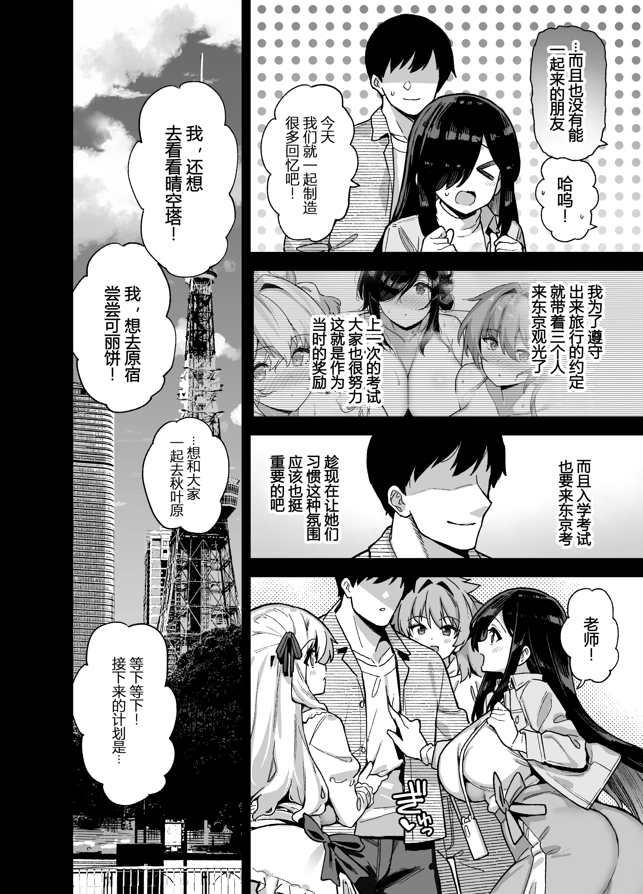 웹툰 이미지 143
