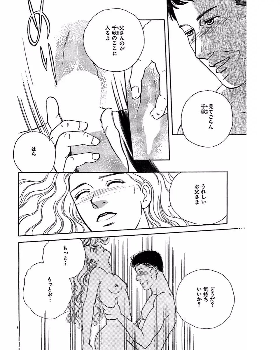 웹툰 이미지 8