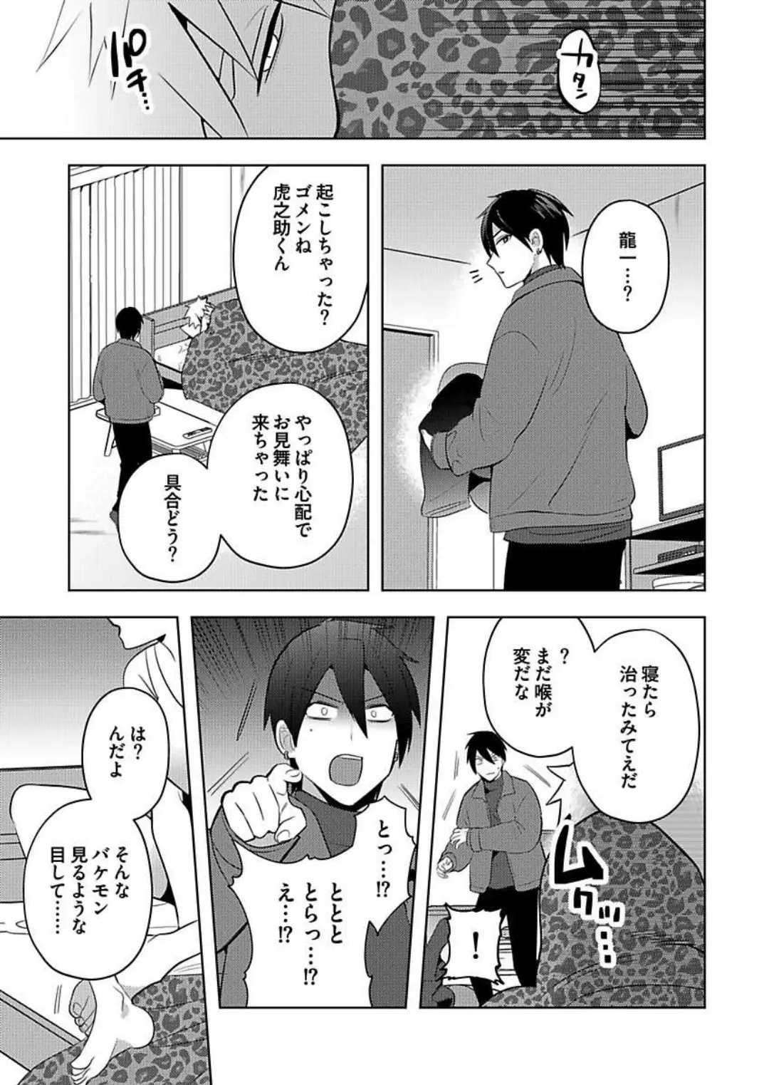 웹툰 이미지 11