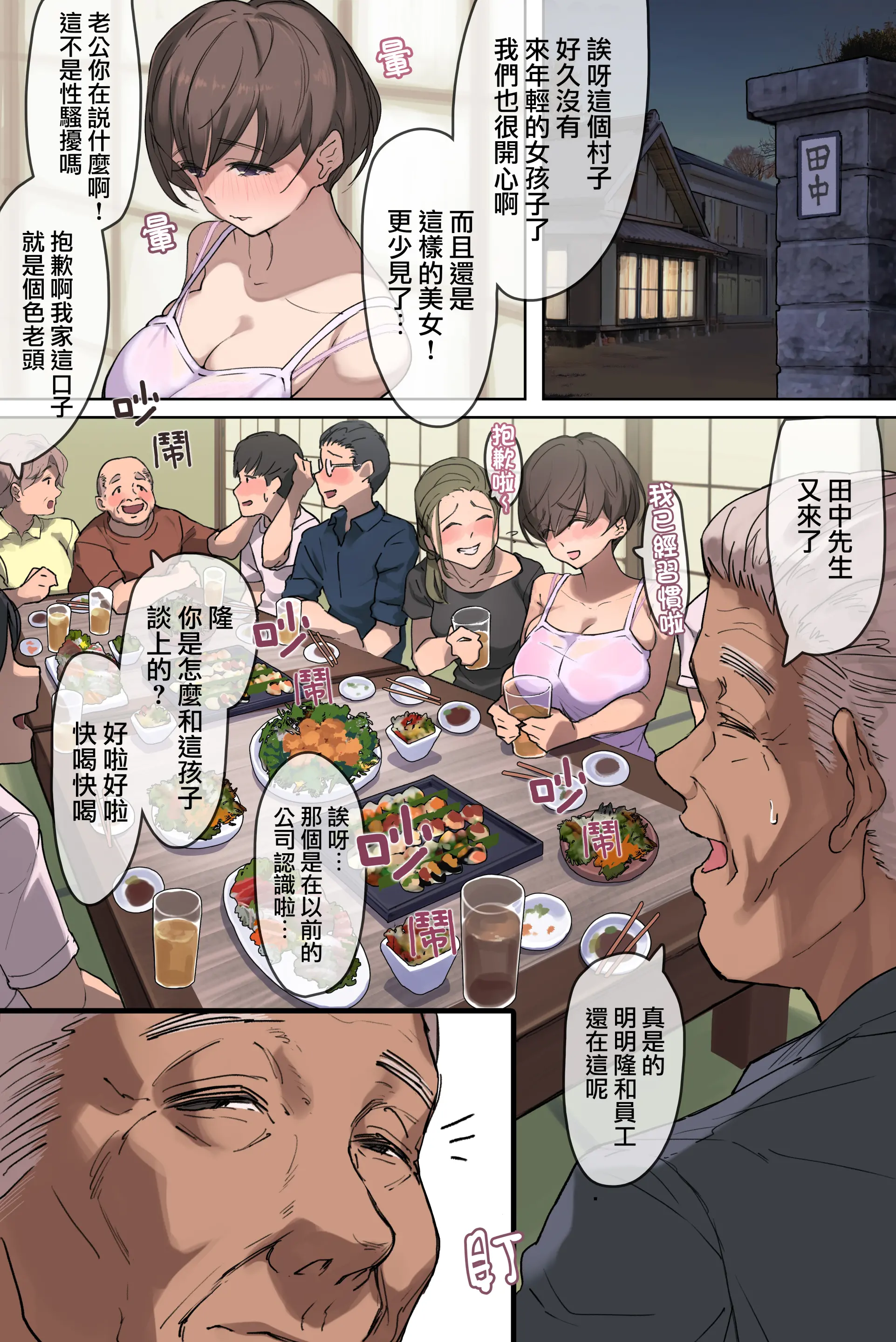 웹툰 이미지 6