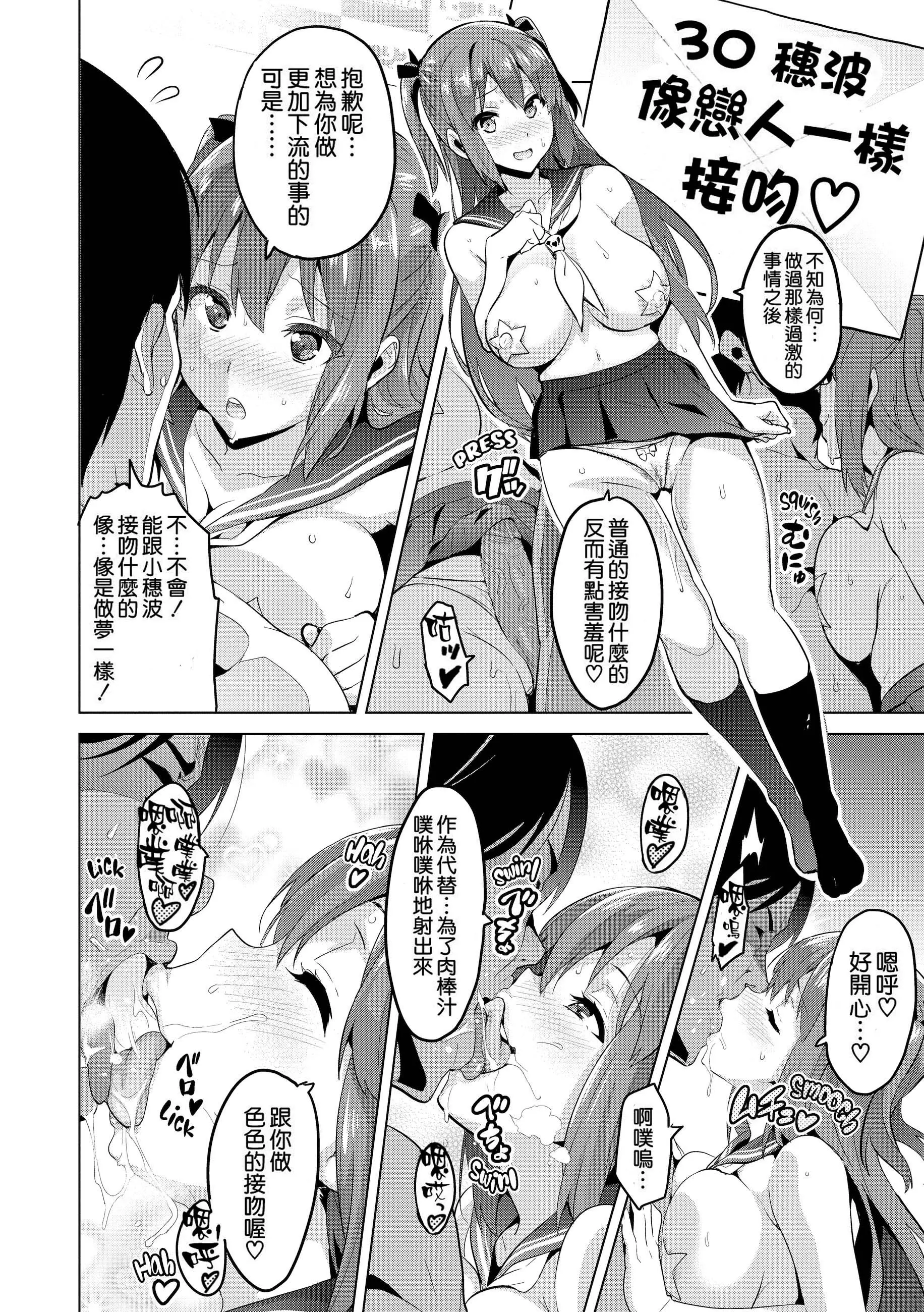 웹툰 이미지 210
