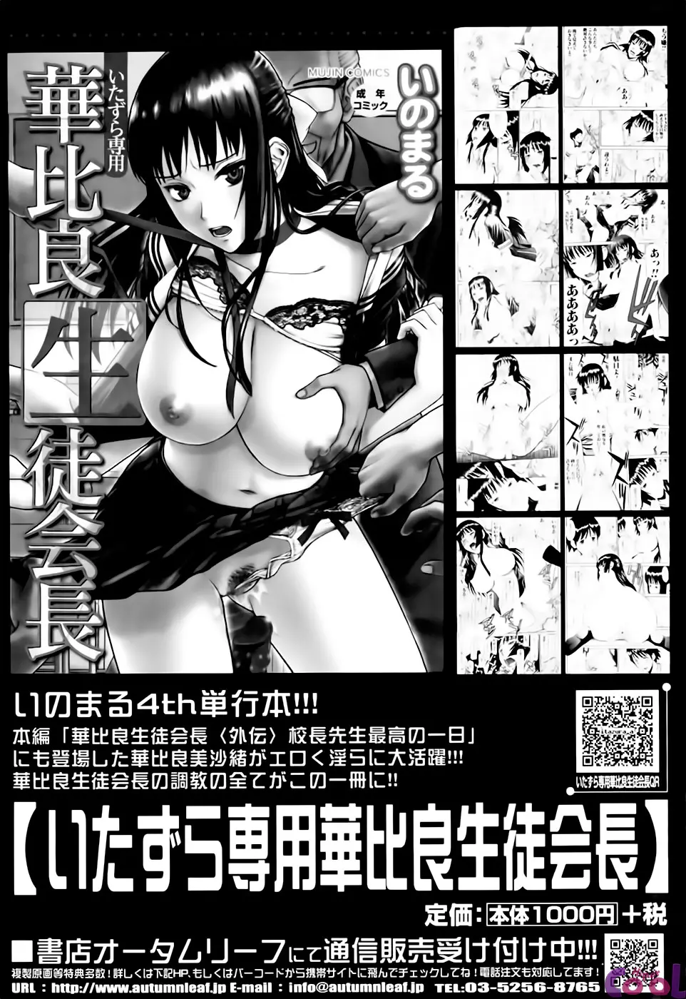 웹툰 이미지 230