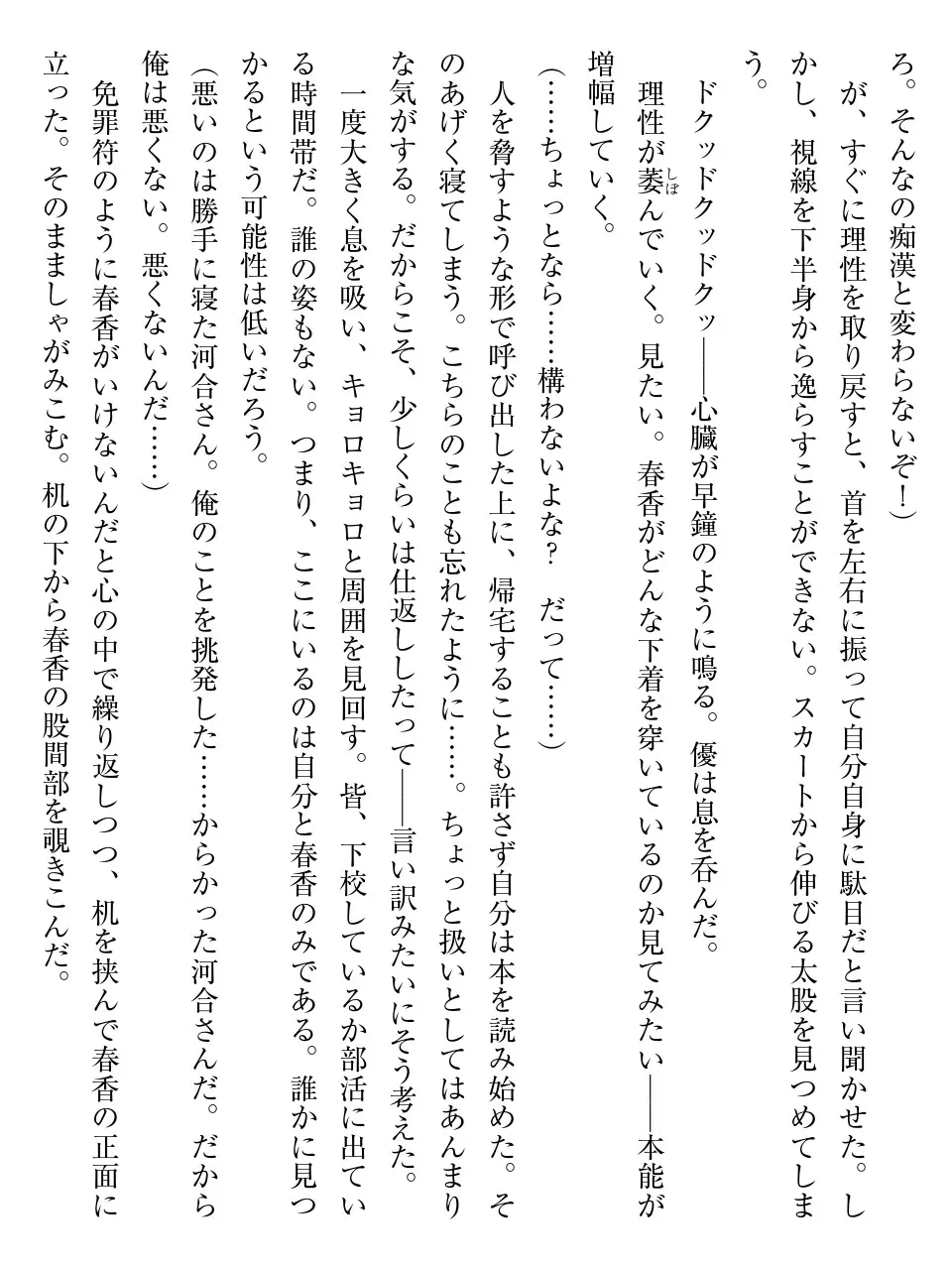 웹툰 이미지 26
