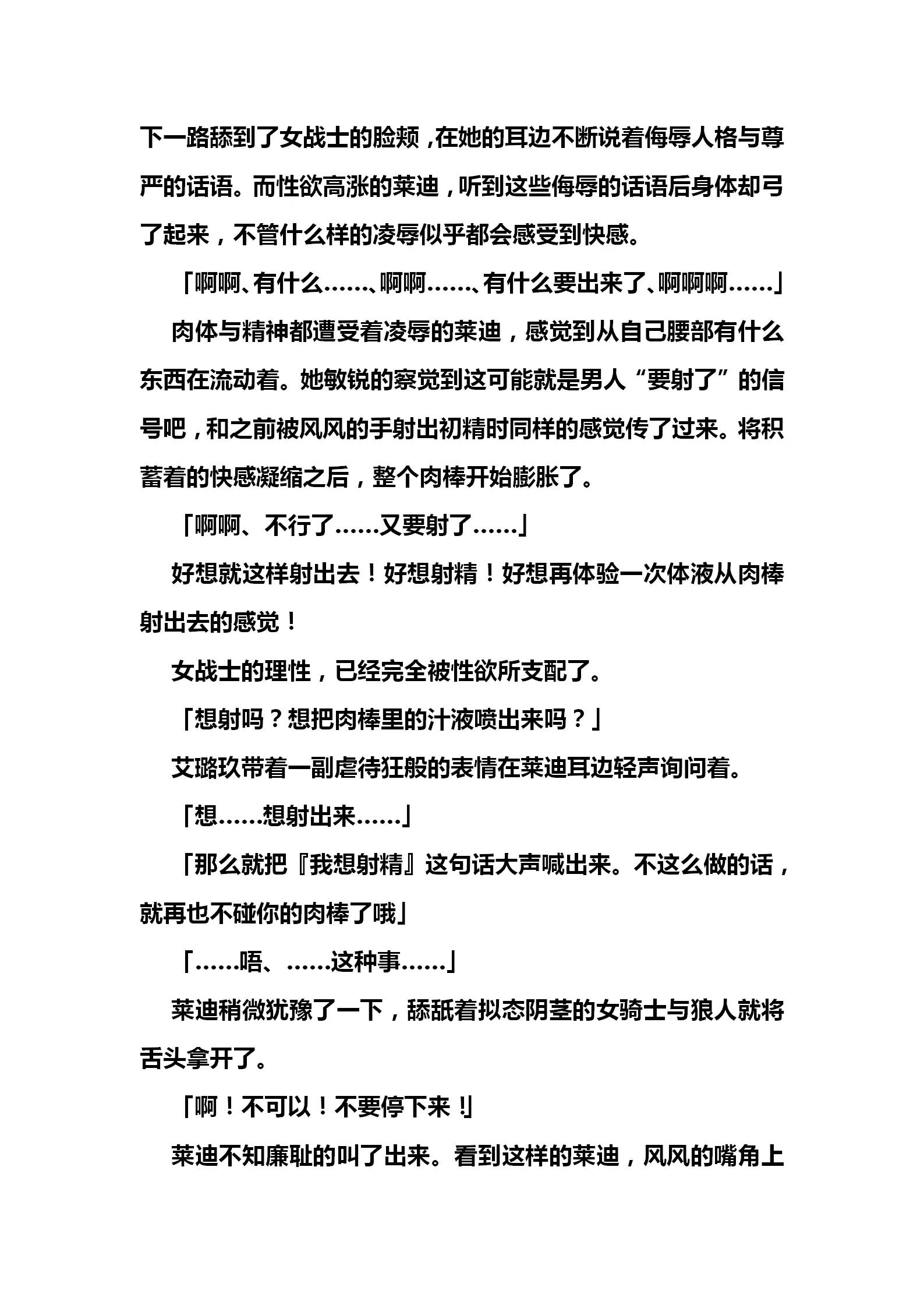 웹툰 이미지 140
