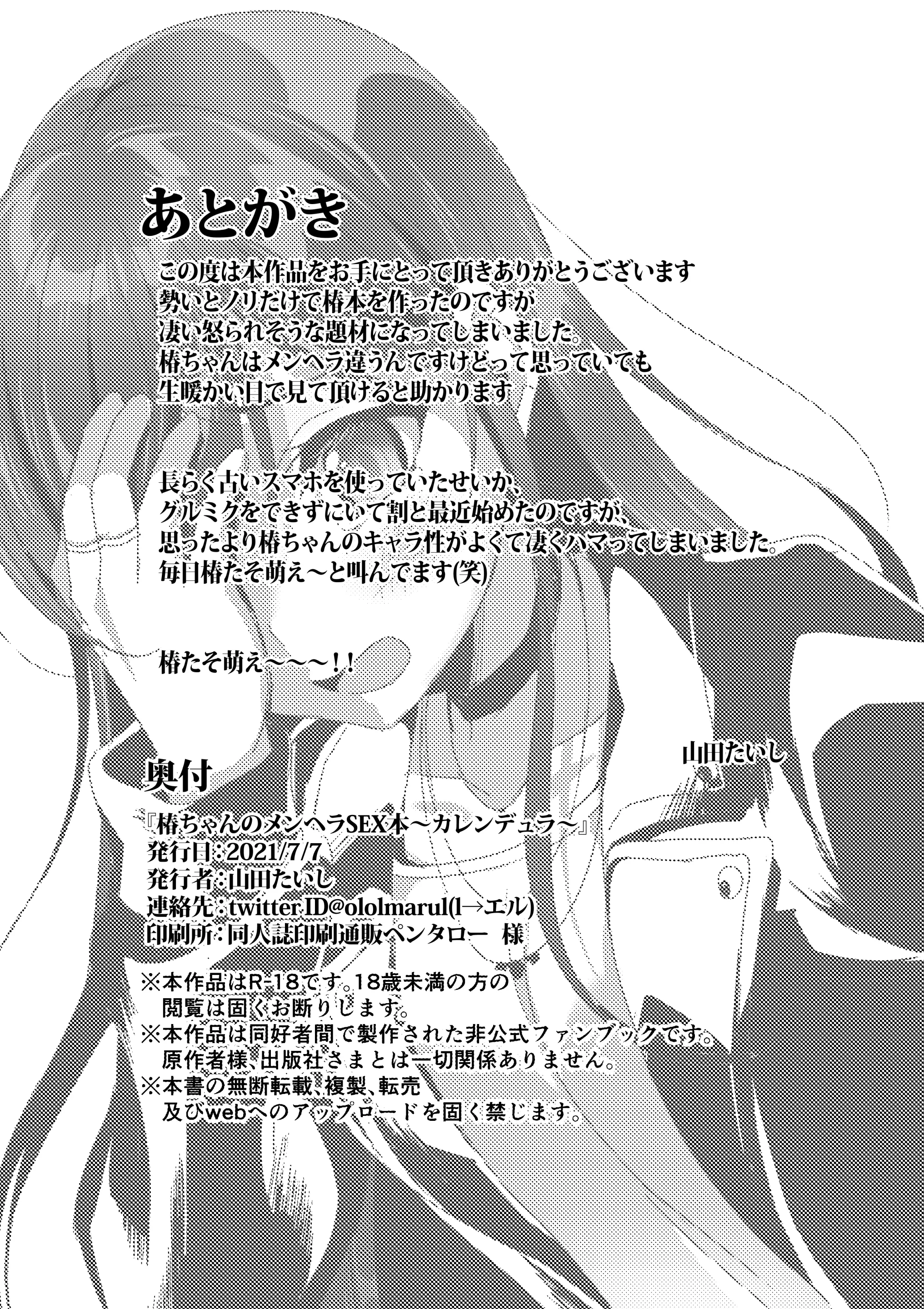 웹툰 이미지 18