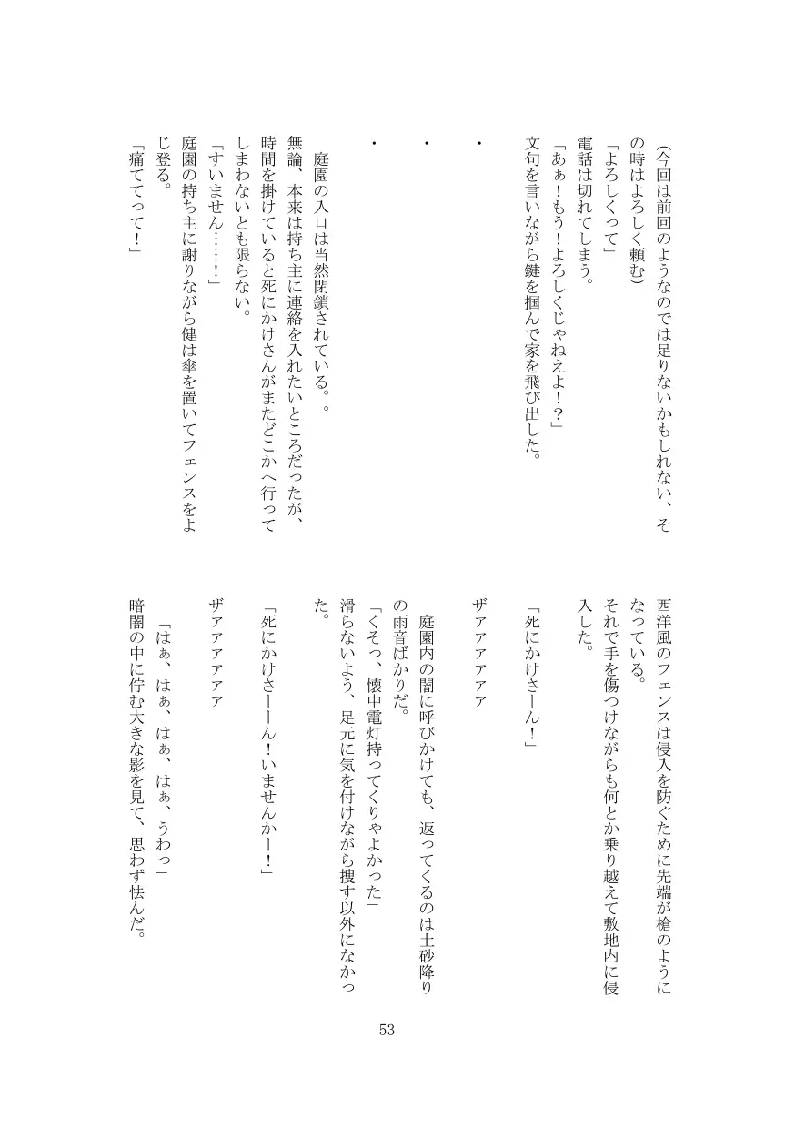 웹툰 이미지 53