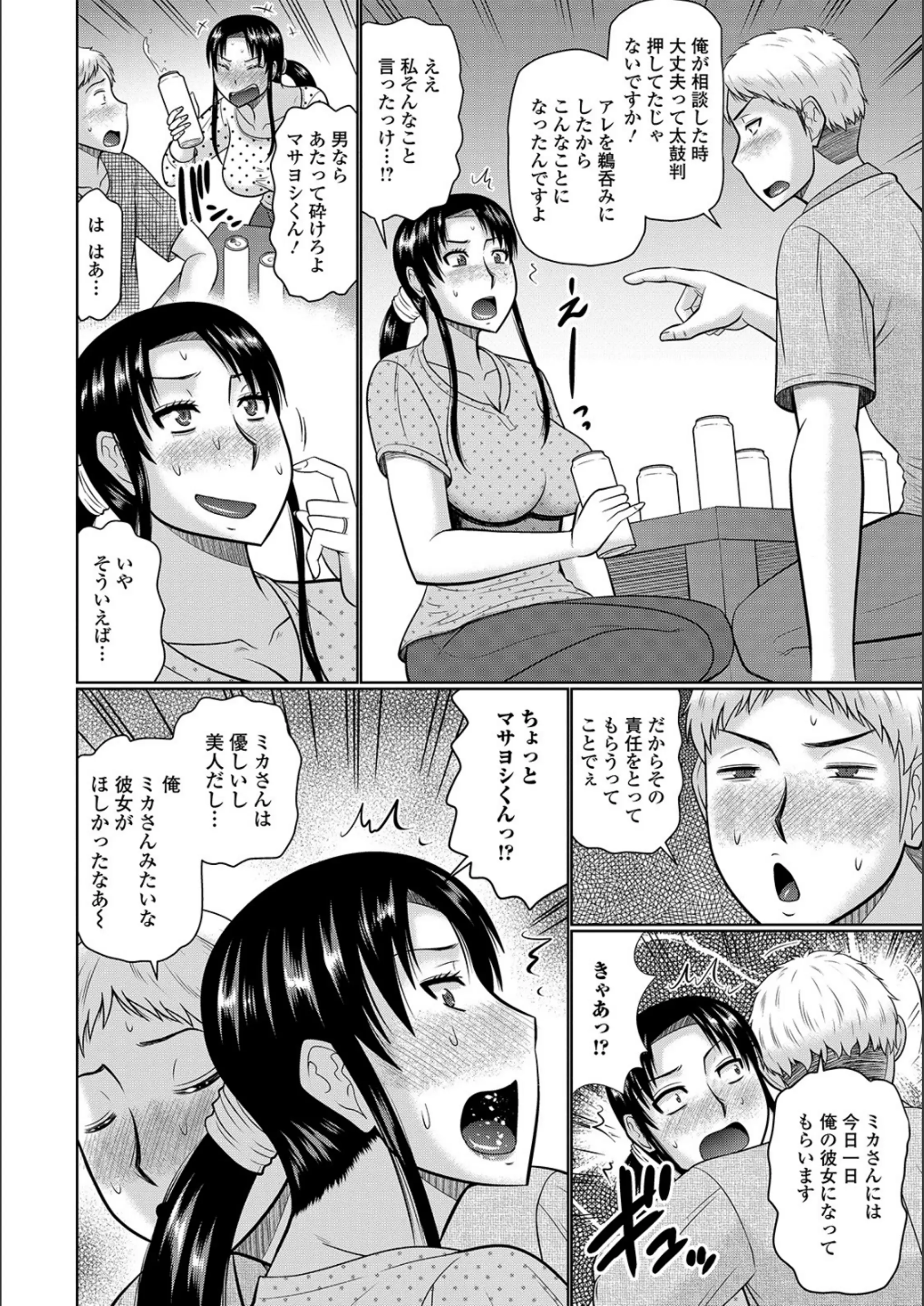 웹툰 이미지 165