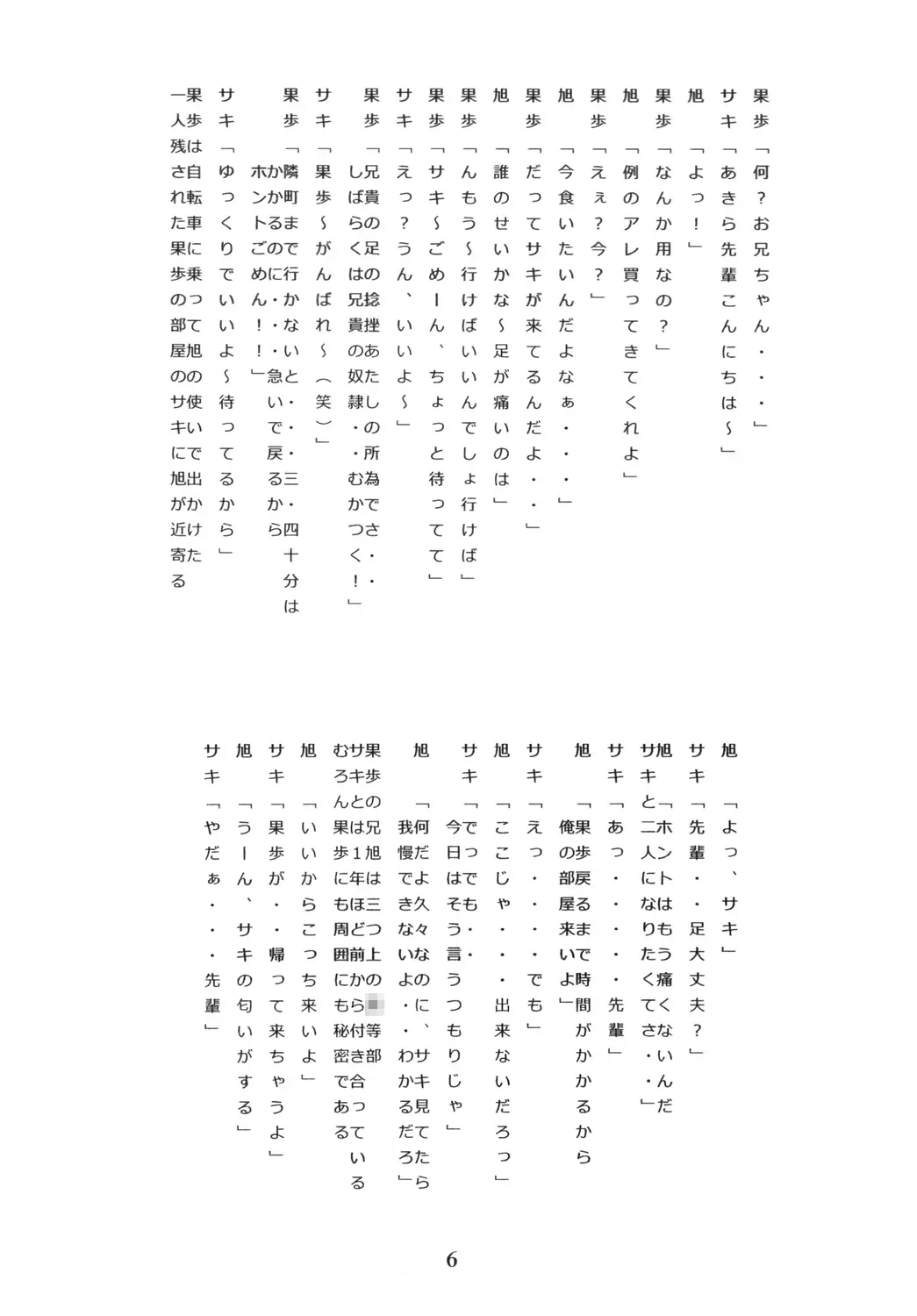 웹툰 이미지 6