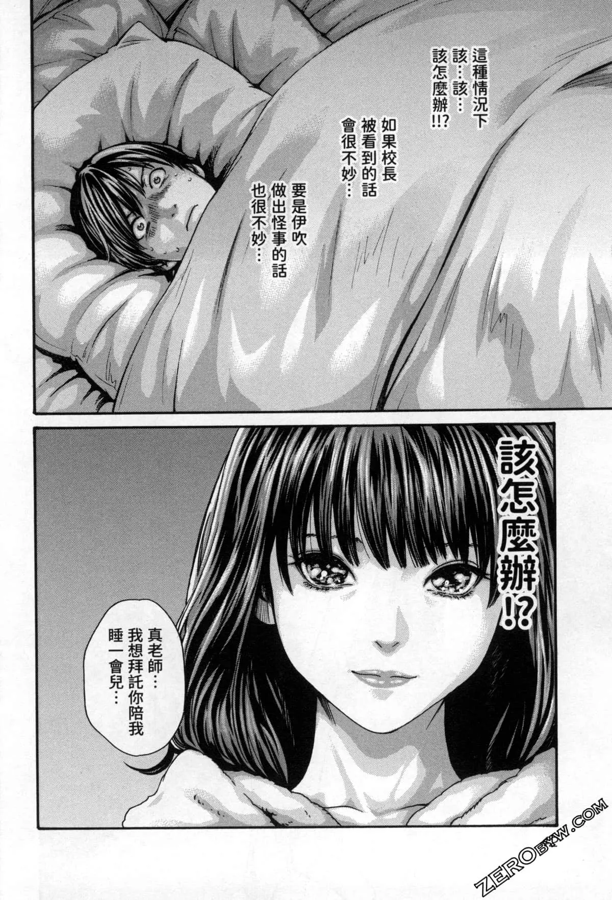 웹툰 이미지 44