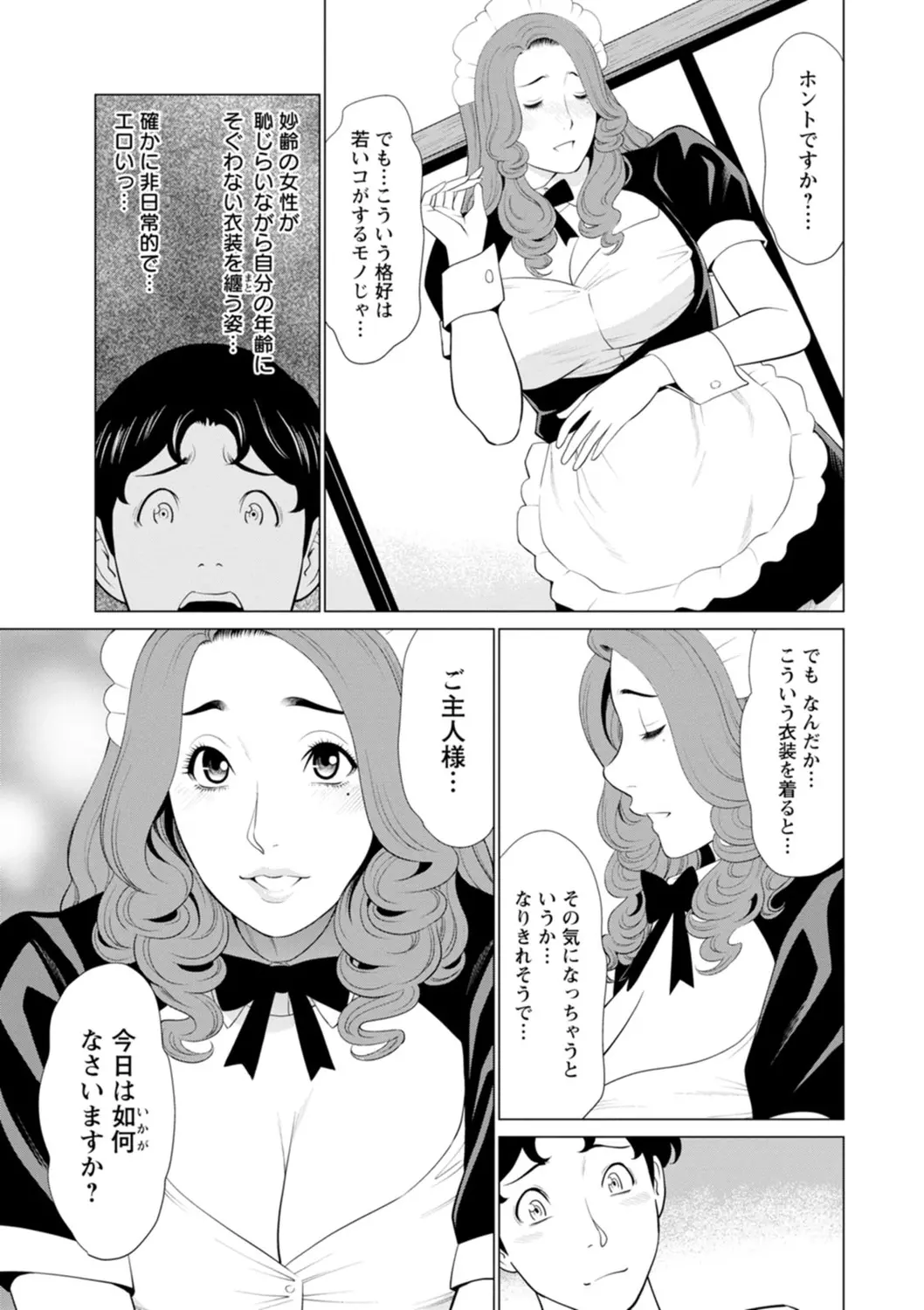 웹툰 이미지 84