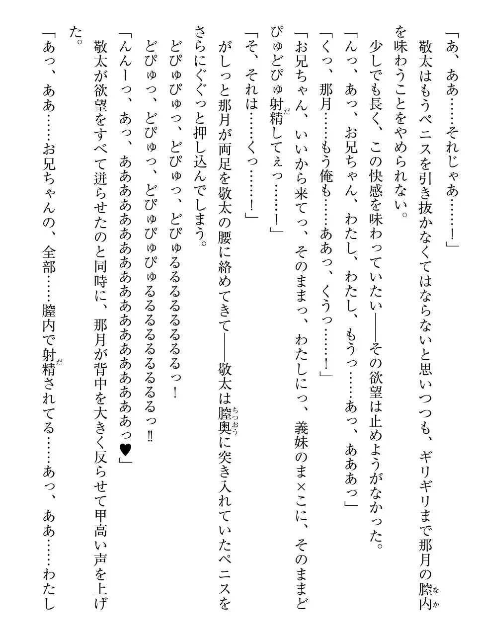 웹툰 이미지 61