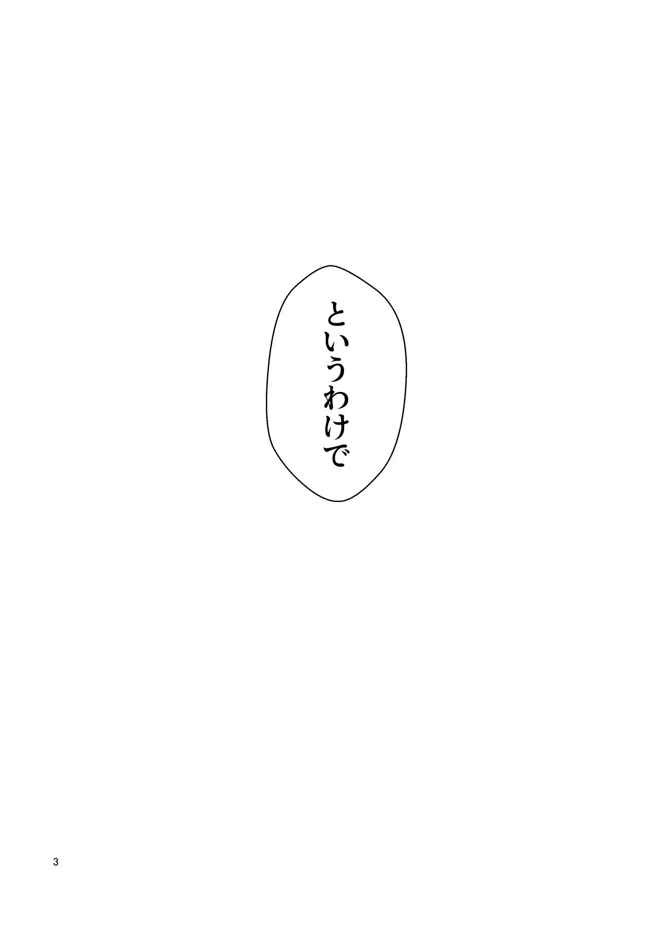 웹툰 이미지 93