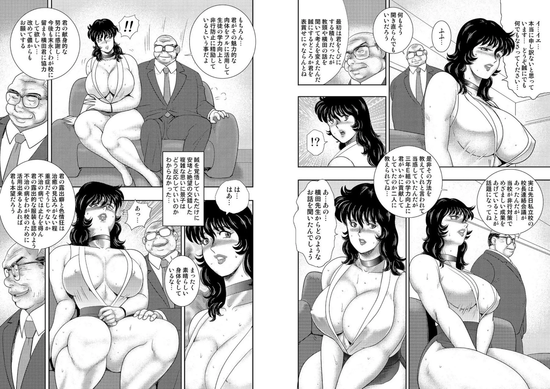 웹툰 이미지 71