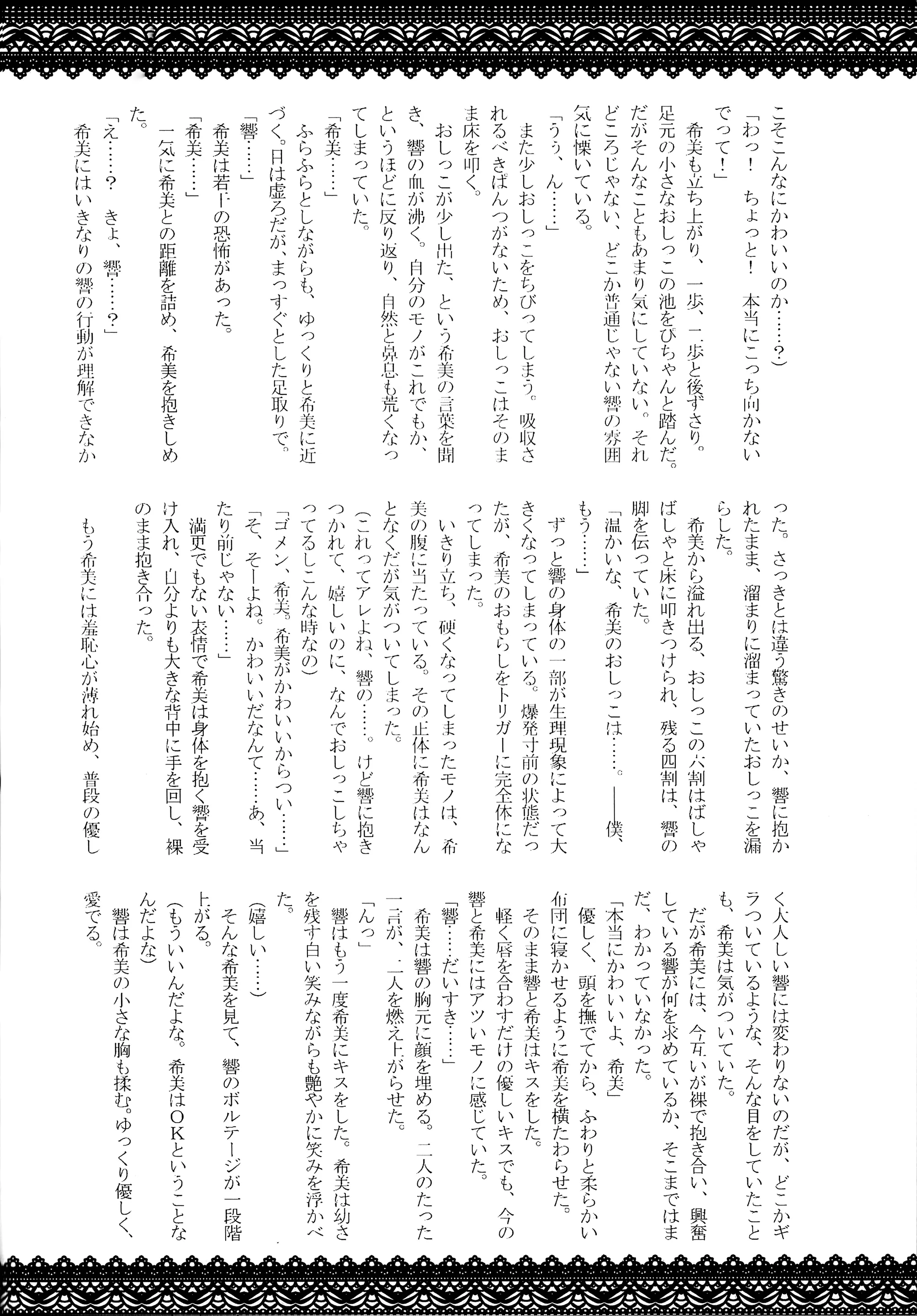 웹툰 이미지 23
