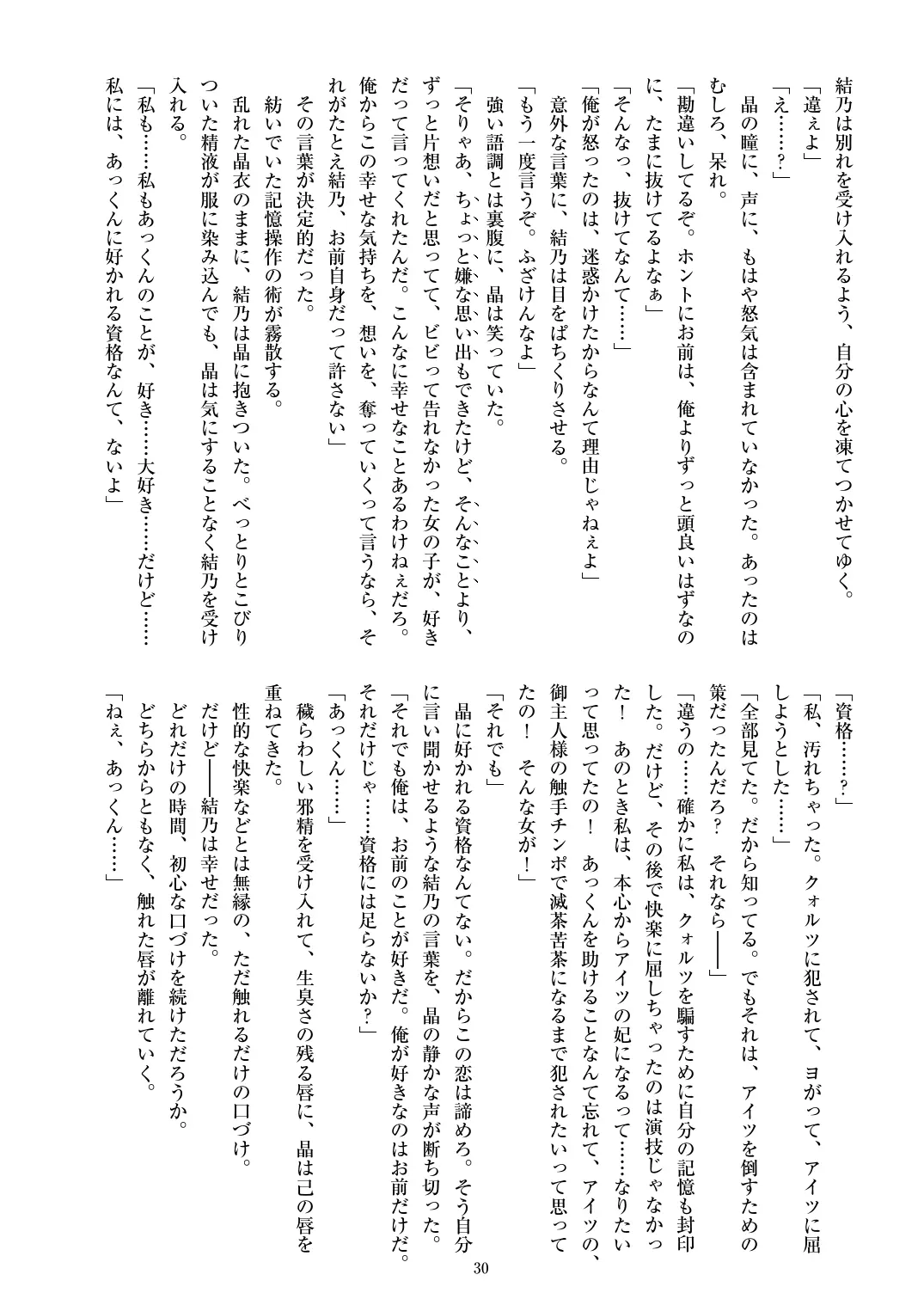웹툰 이미지 31