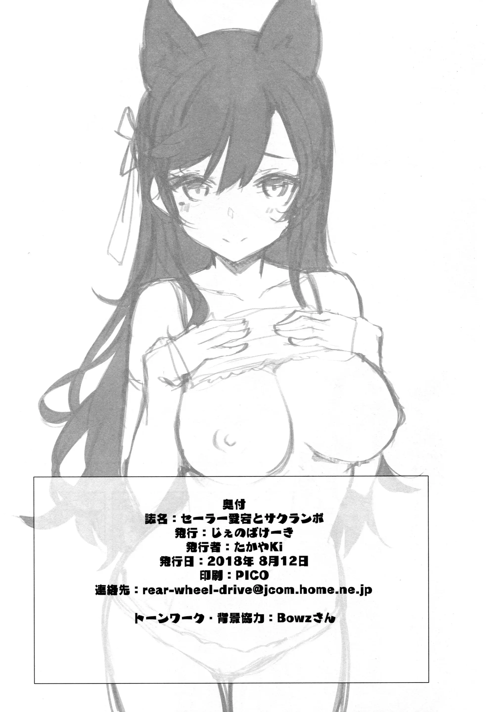 웹툰 이미지 29