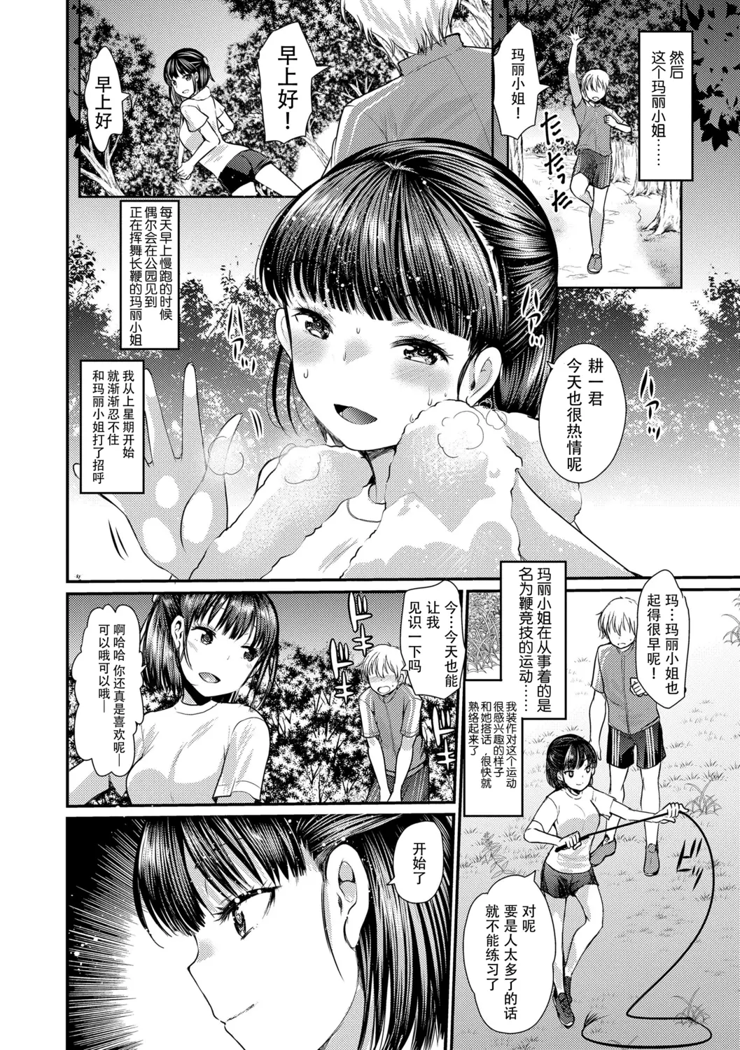웹툰 이미지 191