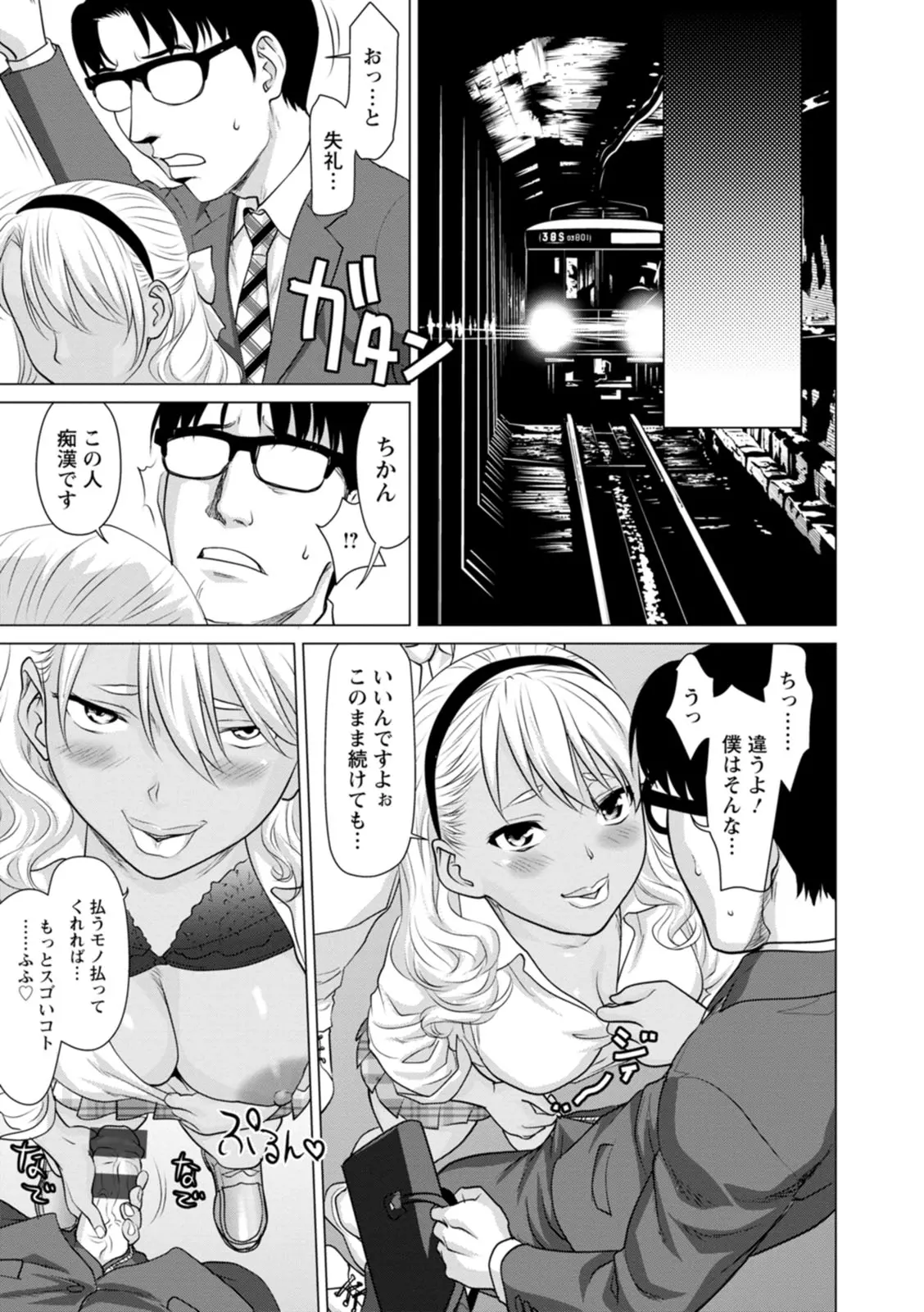 웹툰 이미지 50