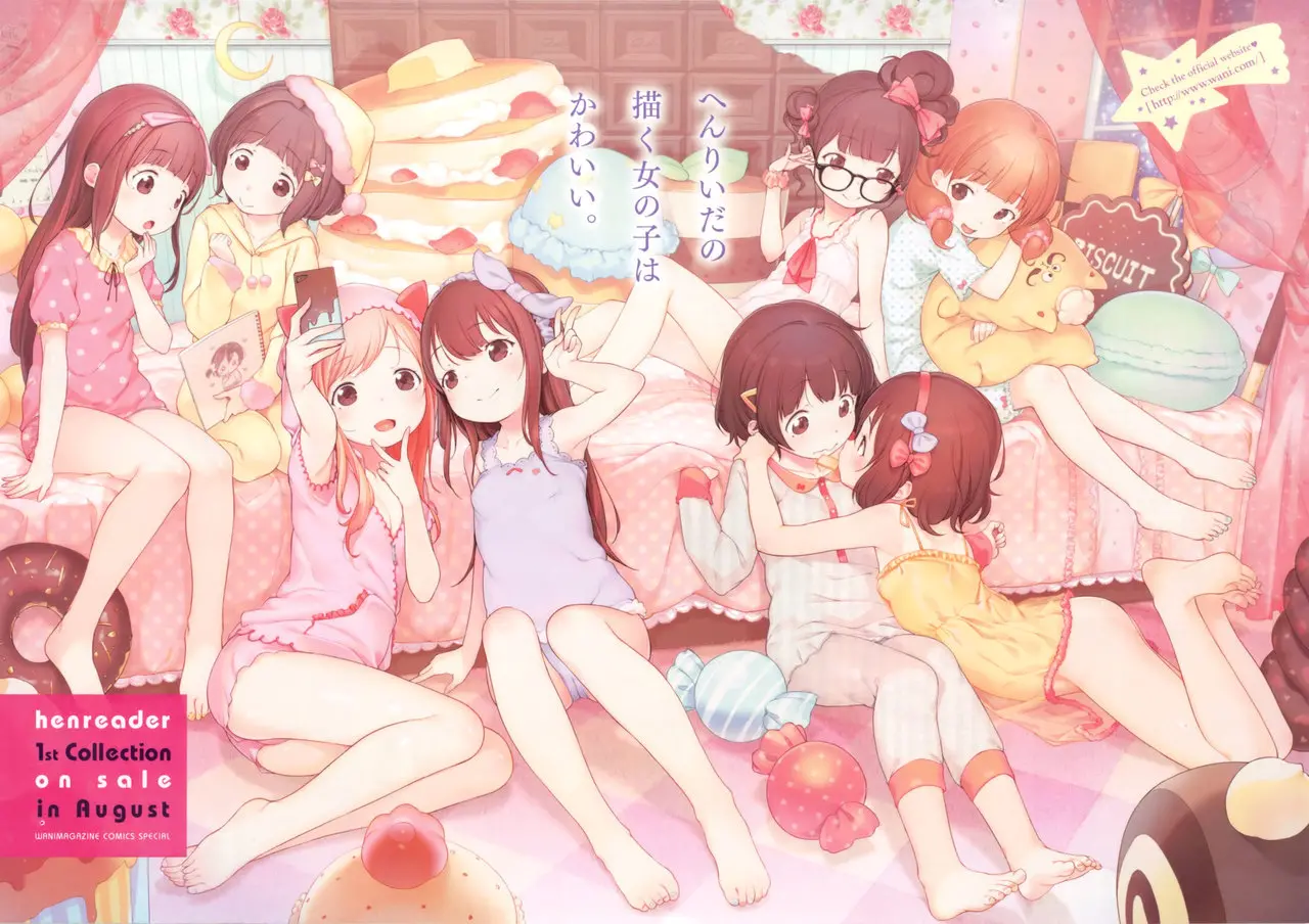 웹툰 이미지 243