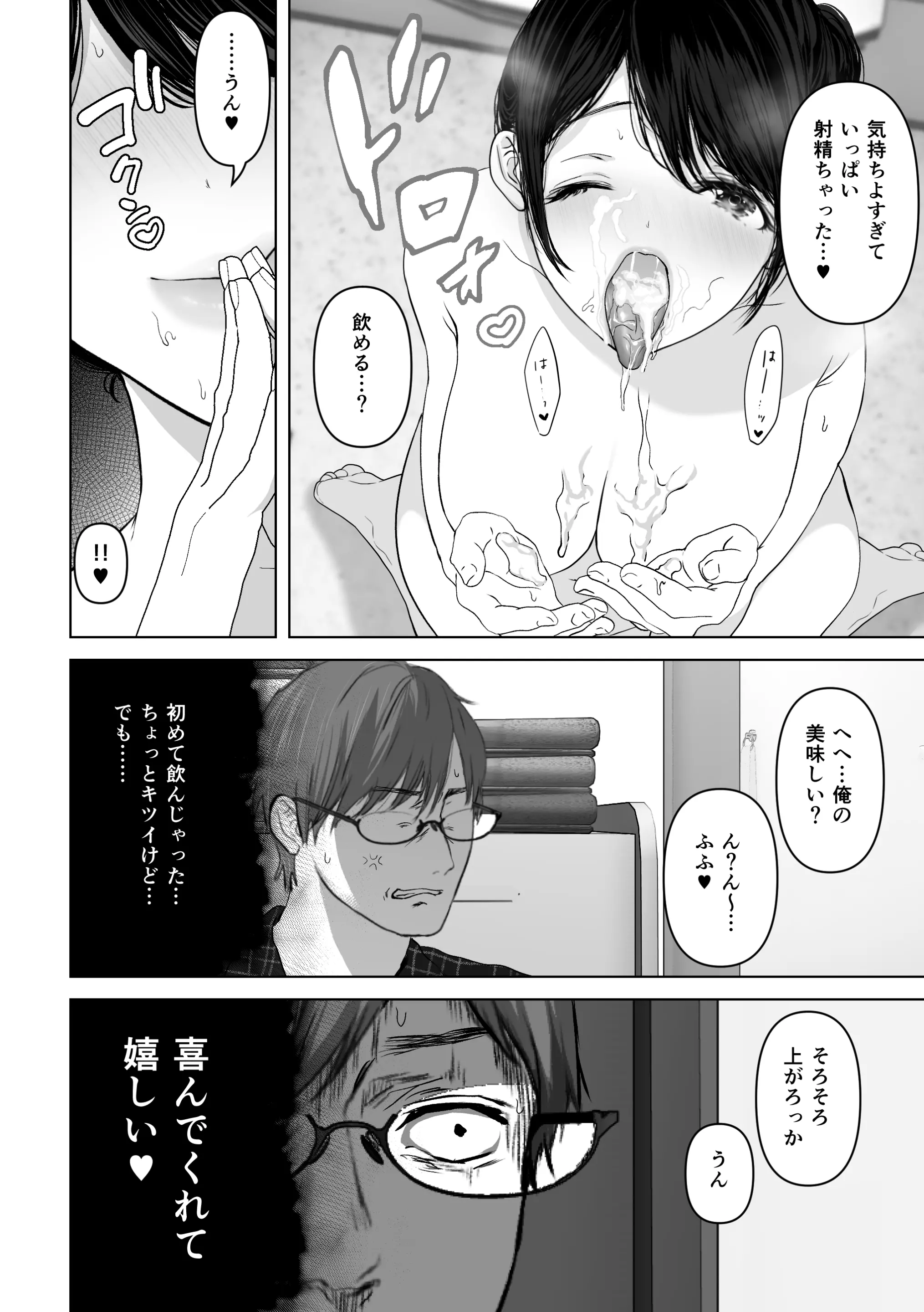 웹툰 이미지 188